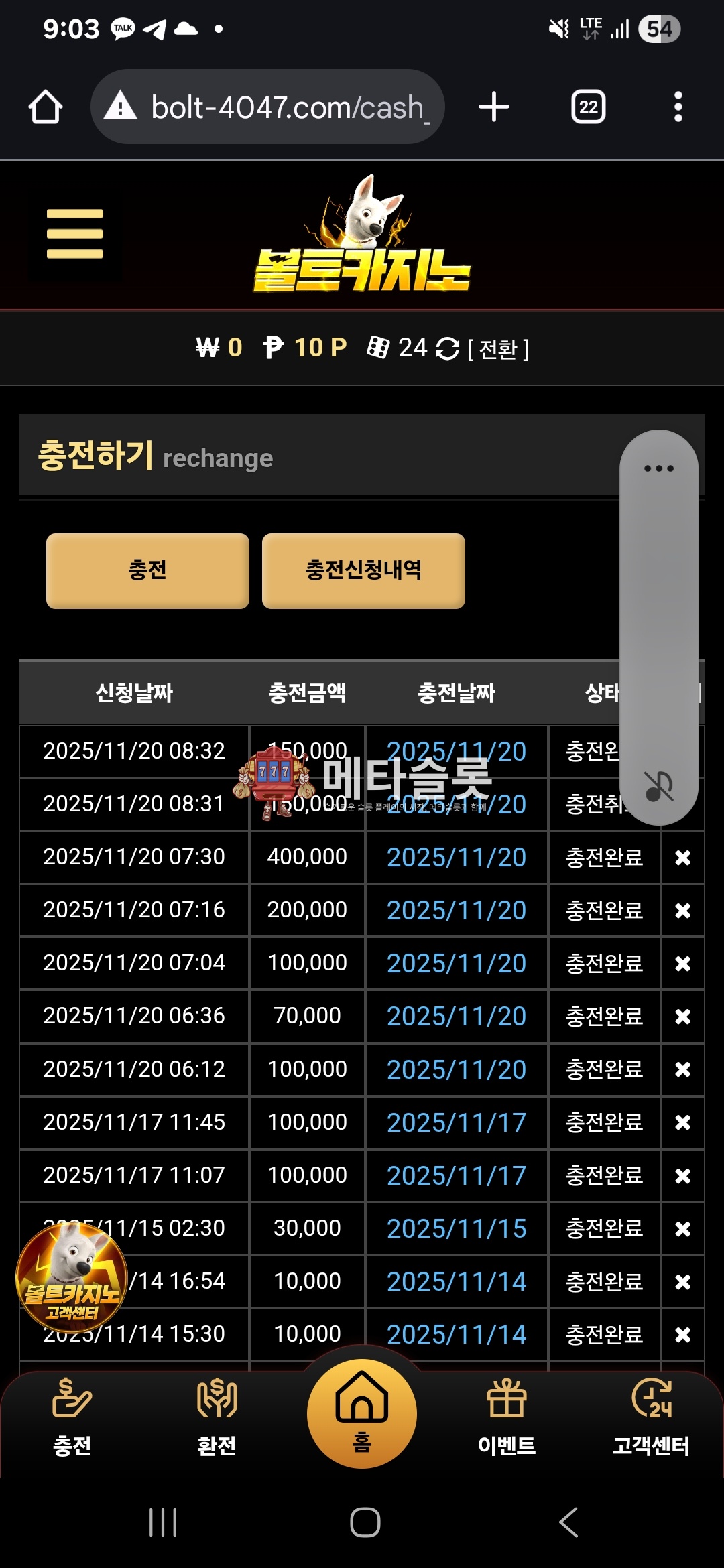 Screenshot_20251120_090303_Chrome.jpg