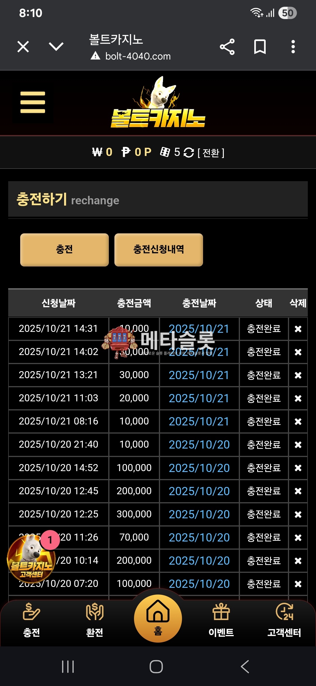 Screenshot_20251021_201045_Chrome.jpg