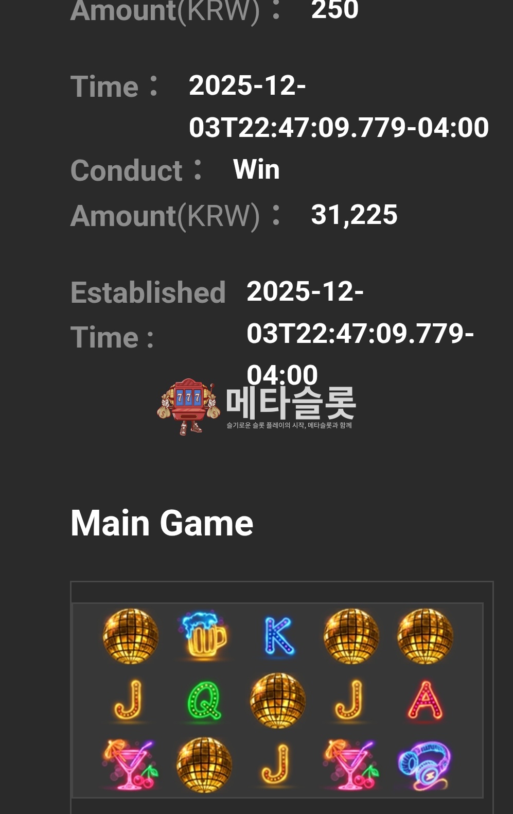 Screenshot_20251204_131634_Chrome.jpg
