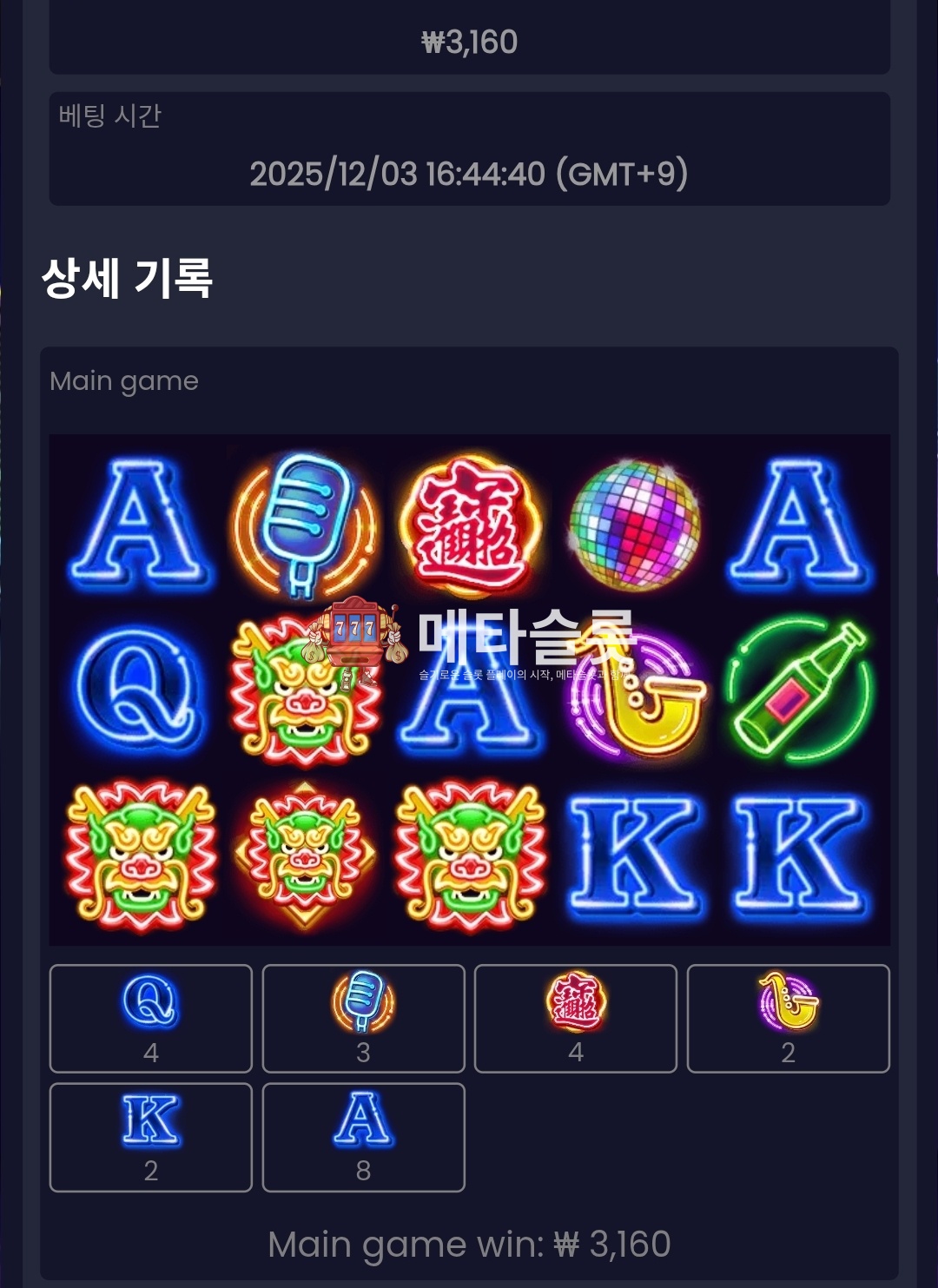 Screenshot_20251203_171025_Chrome.jpg