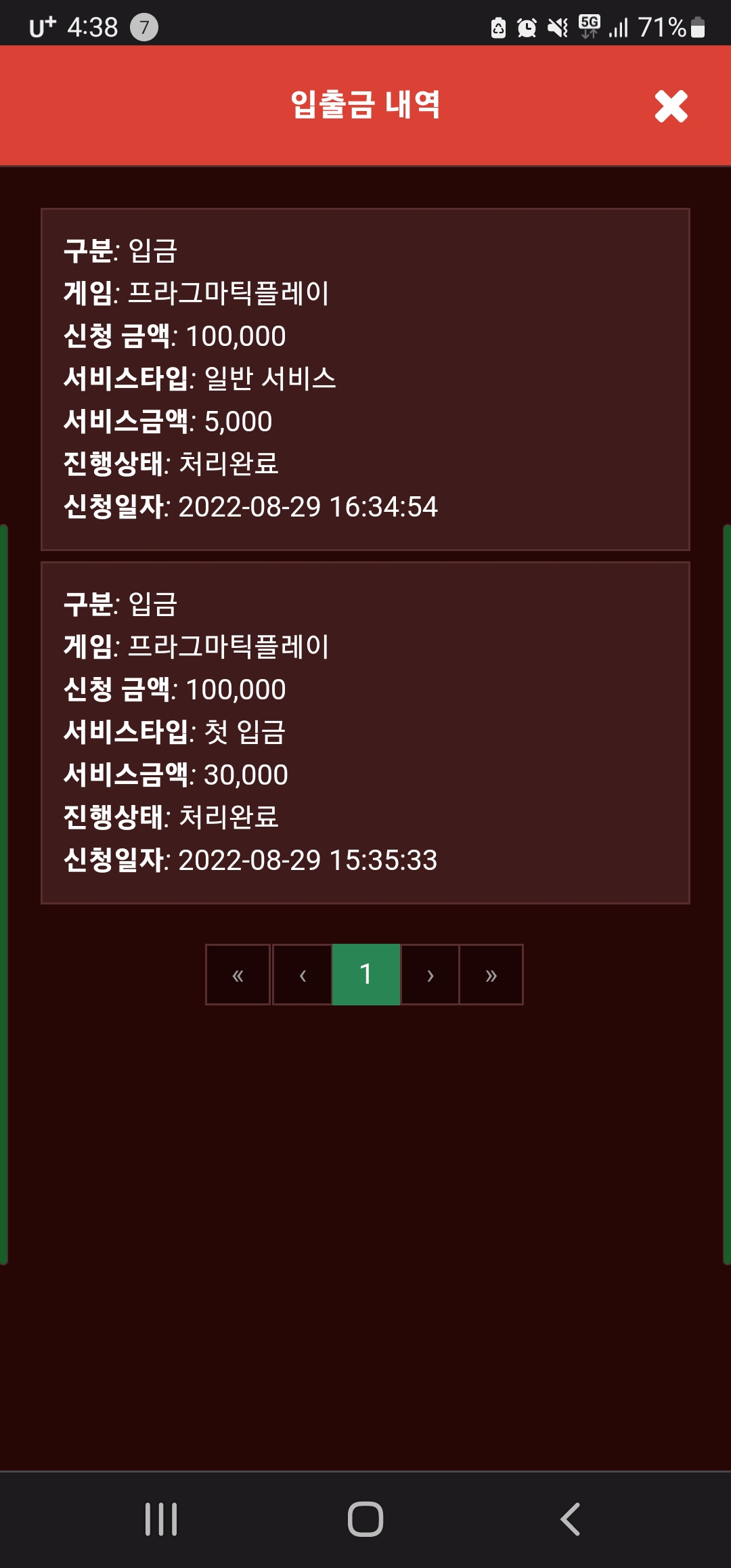 Screenshot_20220829-163817_Chrome.jpg