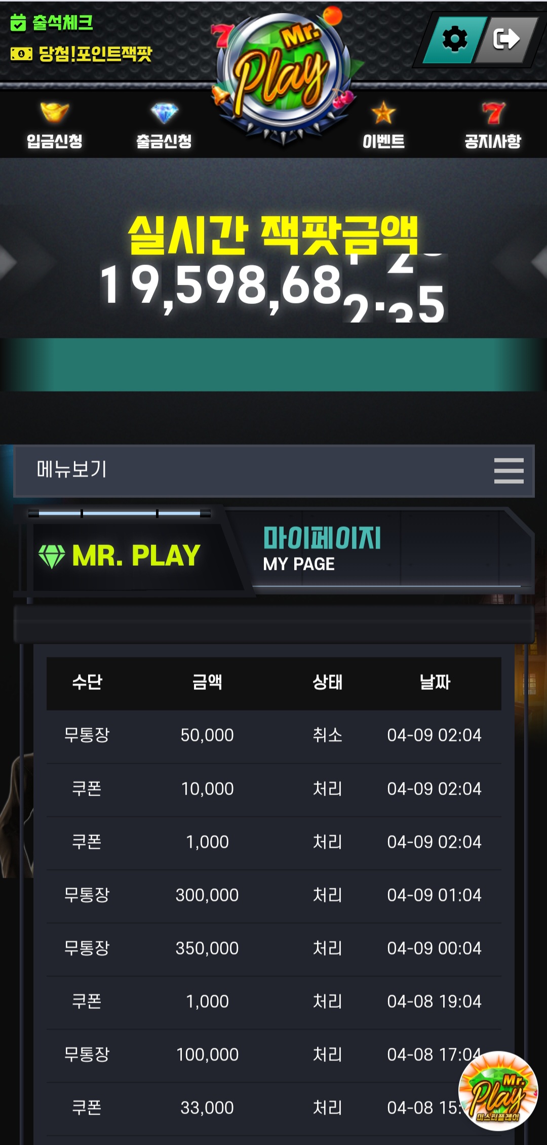 Screenshot_20240409_025123_Chrome.jpg