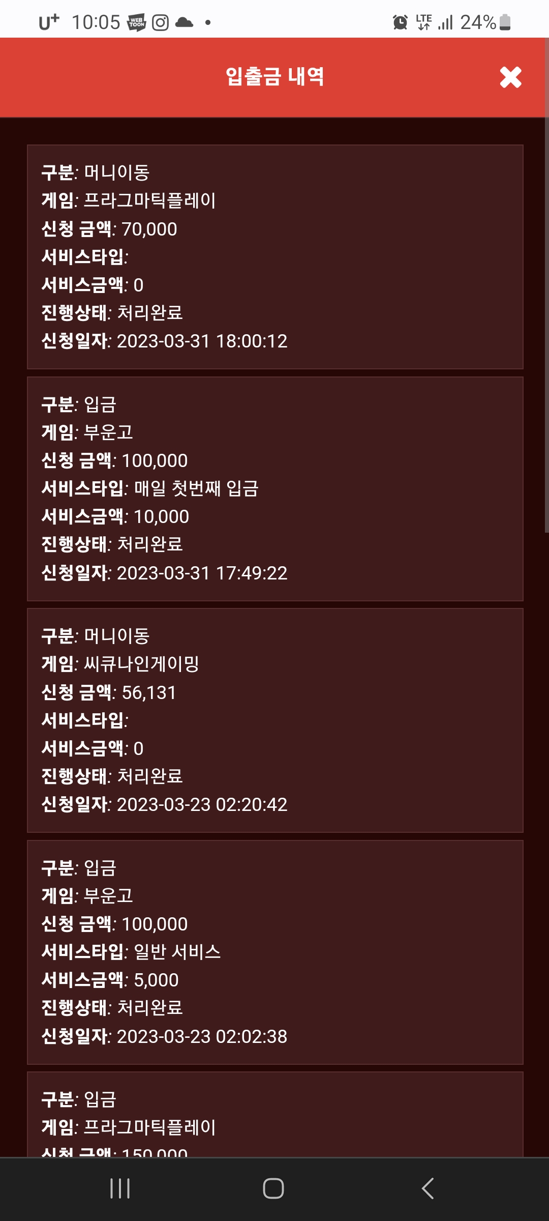 Screenshot_20230331_220558_Chrome.jpg