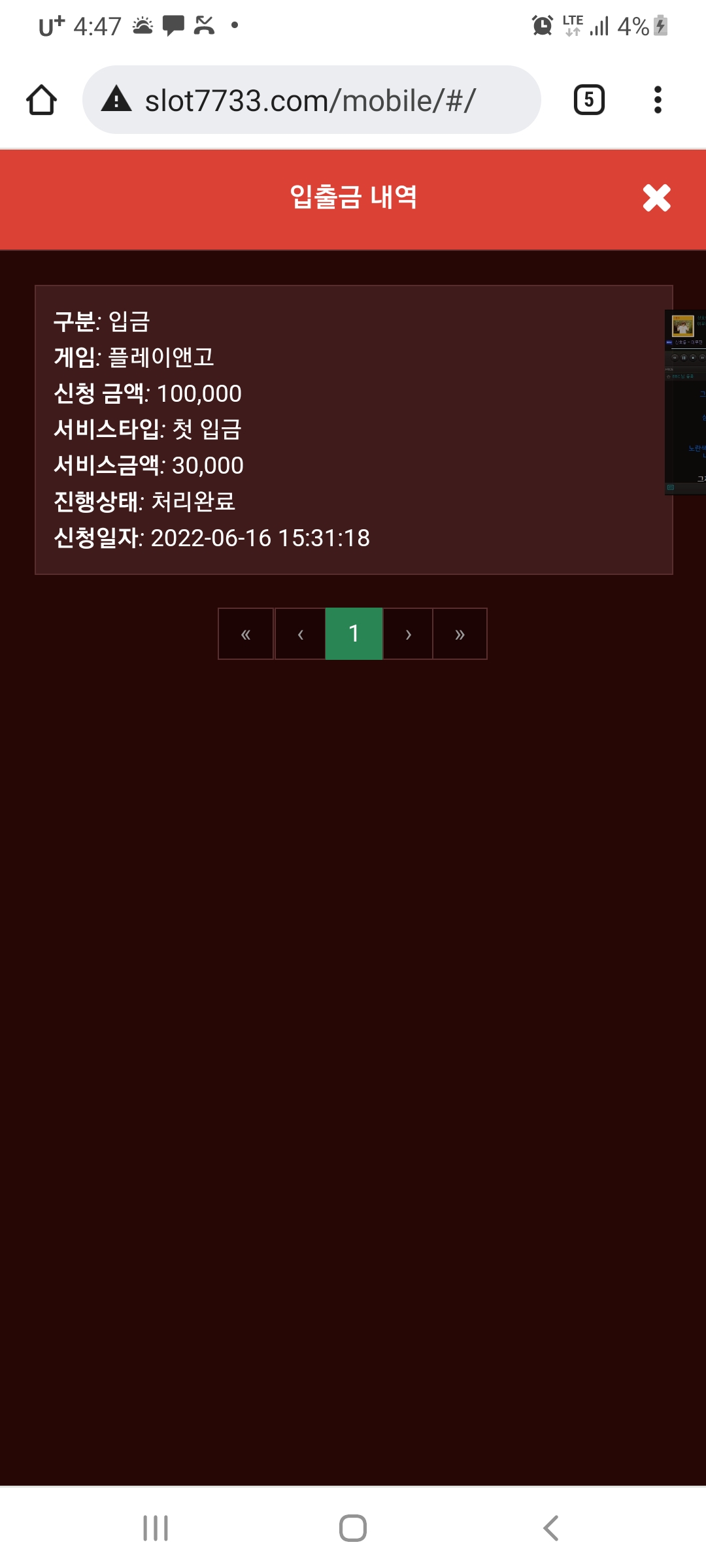 Screenshot_20220616-164725_Chrome.jpg