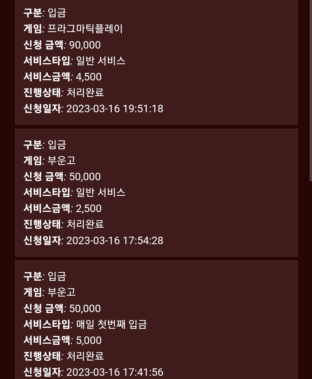 Screenshot_20230316_204018_Chrome.jpg