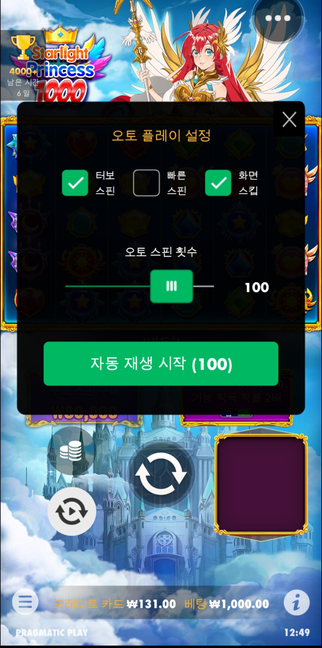 Screenshot_20230822_124945_Chrome.jpg