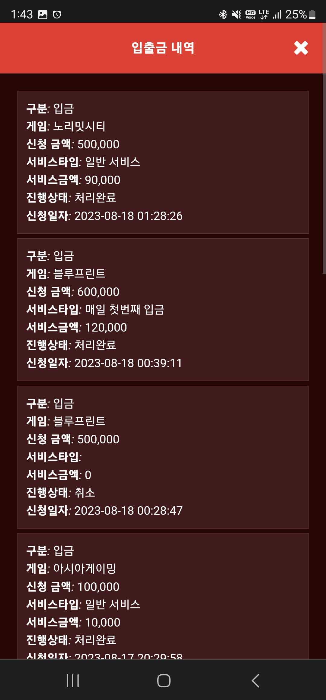 Screenshot_20230818_014331_Chrome.jpg