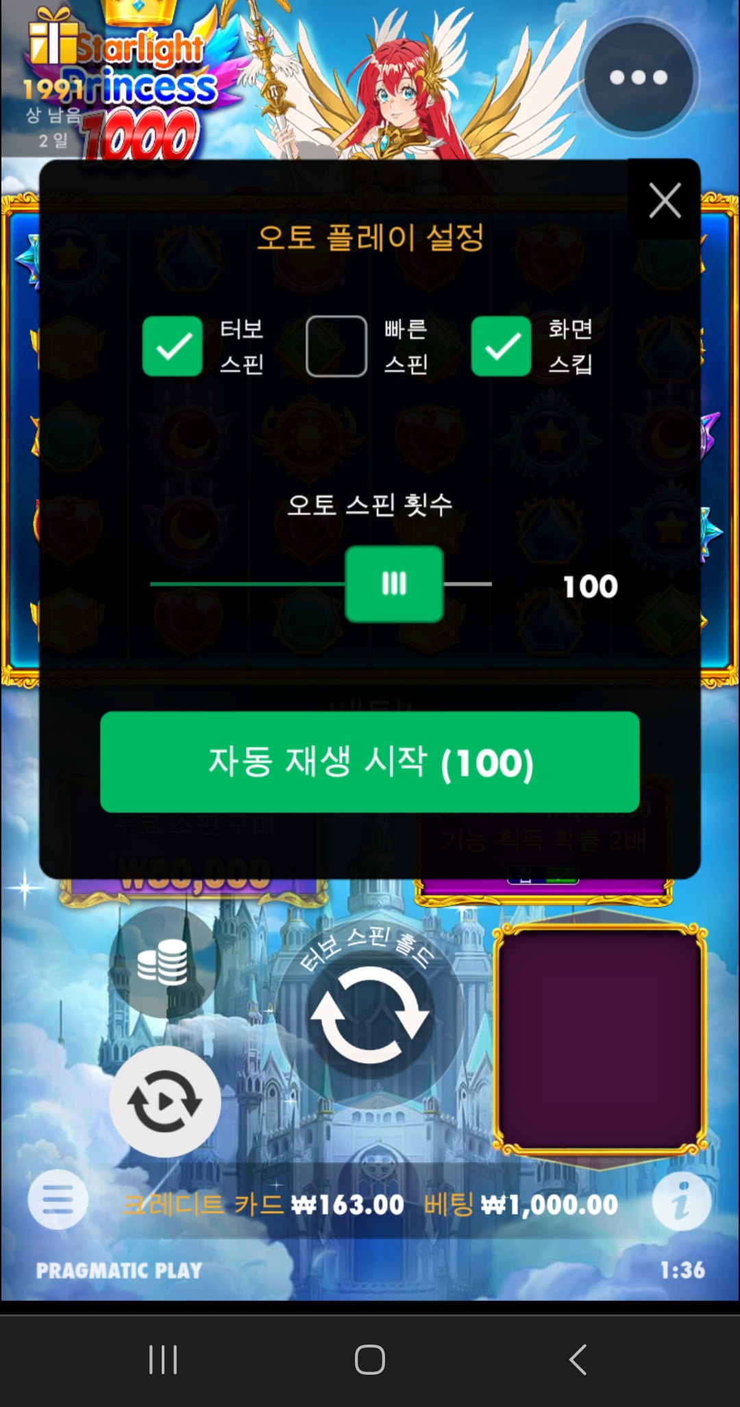 Screenshot_20230819_013645_Chrome.jpg
