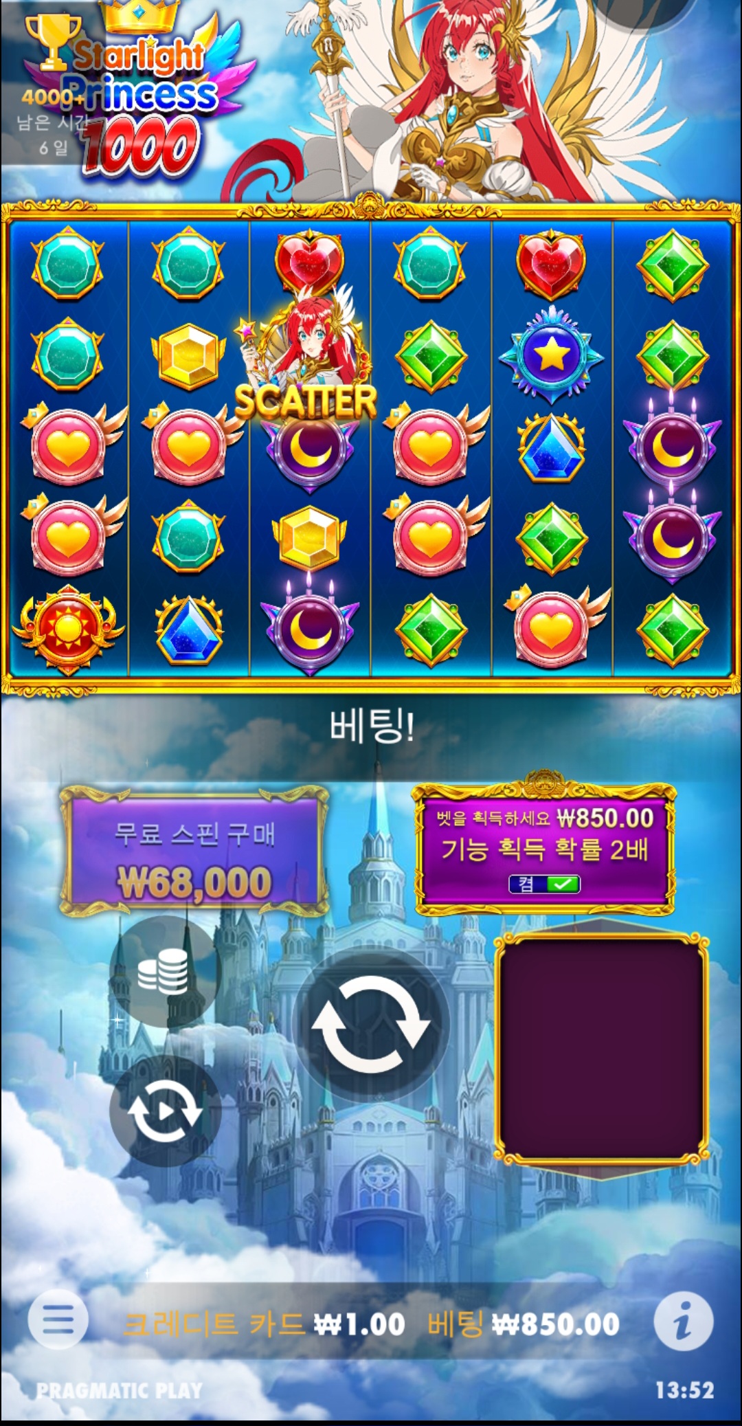 Screenshot_20230815_135243_Chrome.jpg