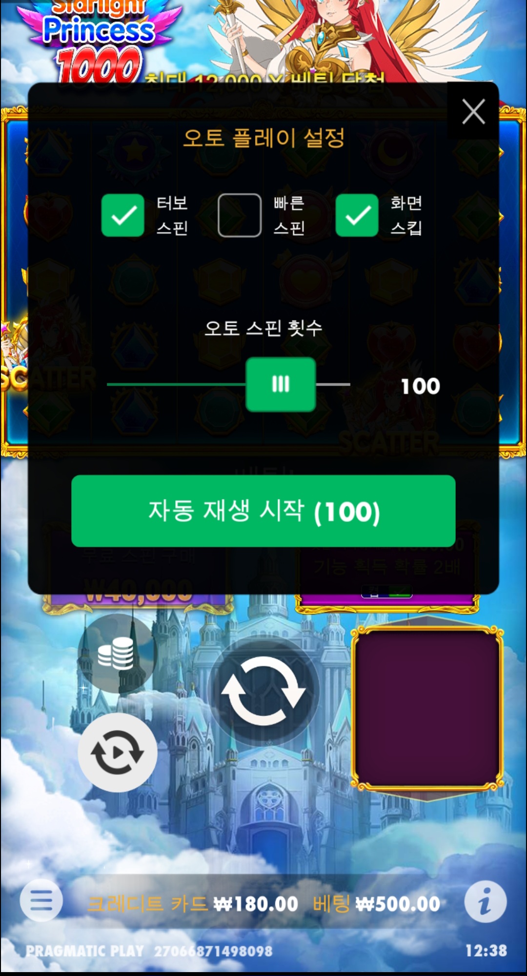 Screenshot_20230924_123803_Chrome.jpg
