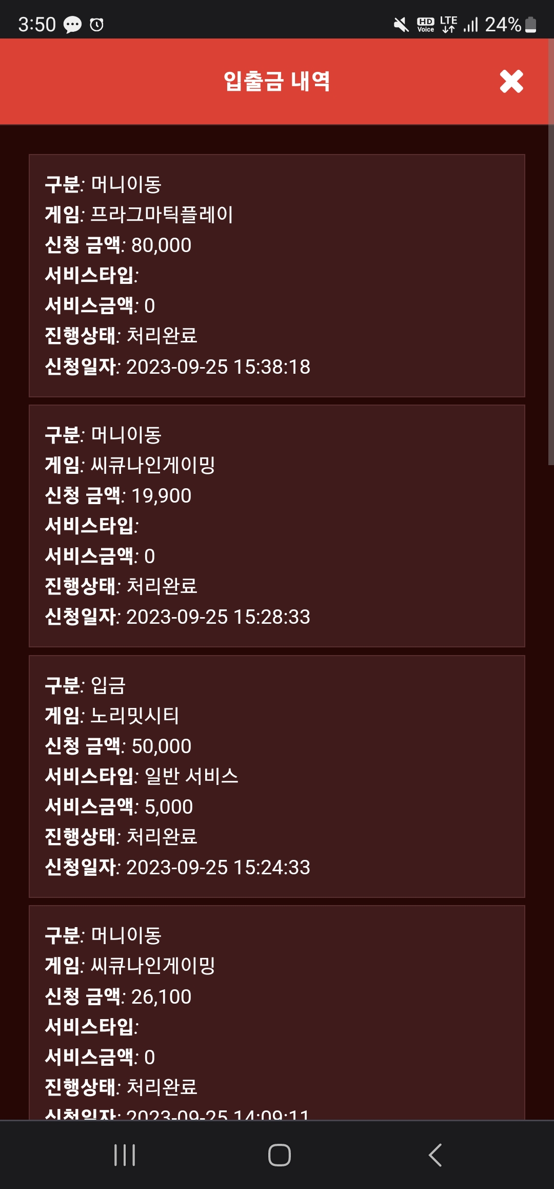 Screenshot_20230925_155016_Chrome.jpg