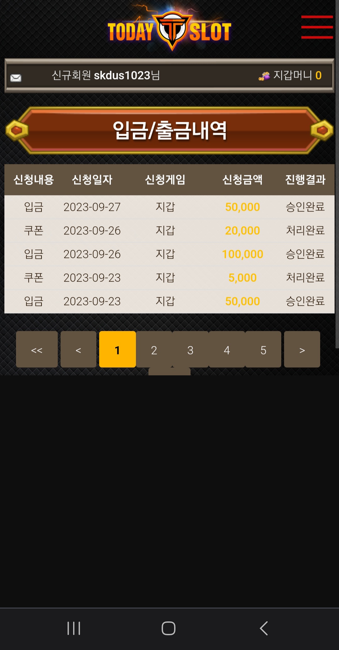 Screenshot_20230927_110910_Chrome.jpg