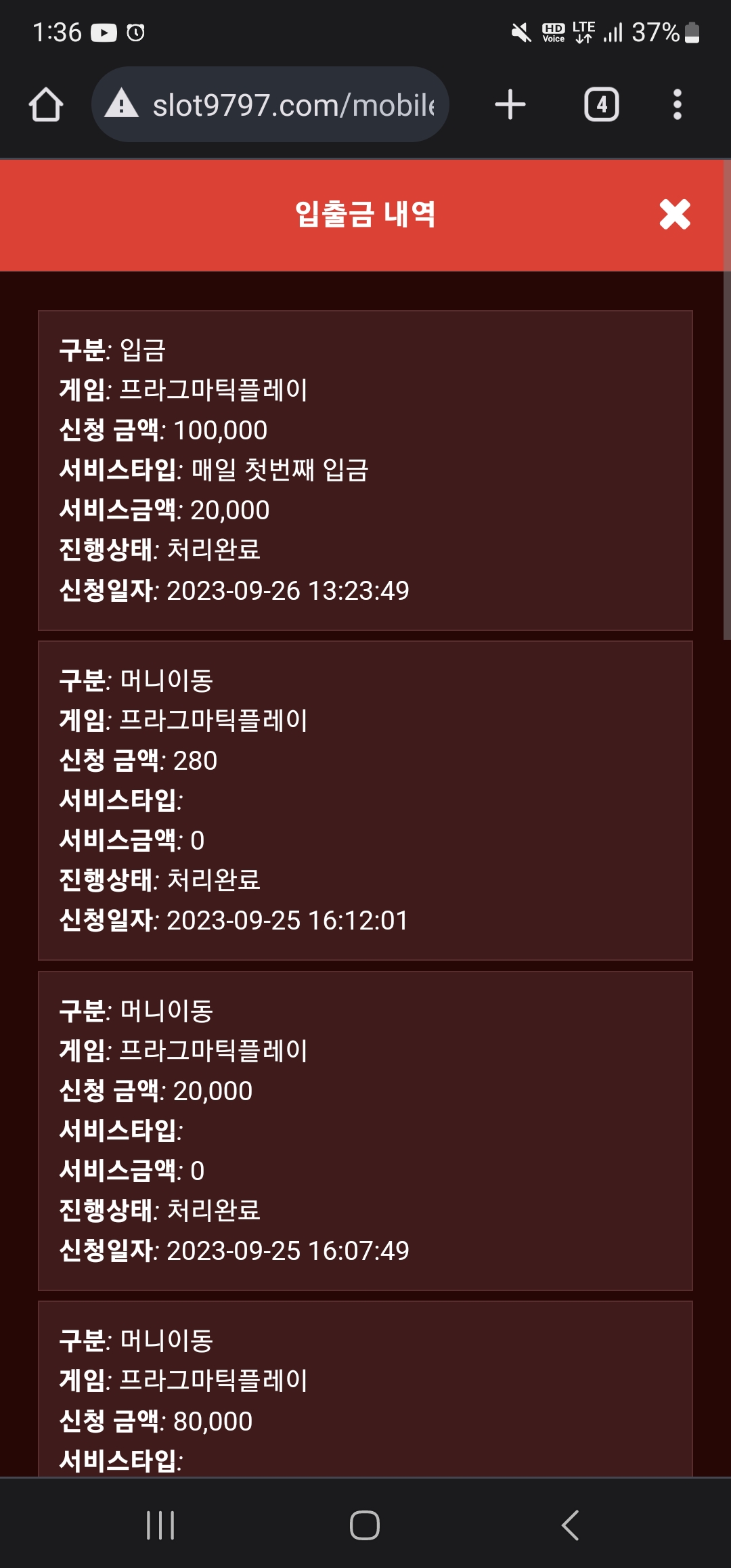 Screenshot_20230926_133600_Chrome.jpg