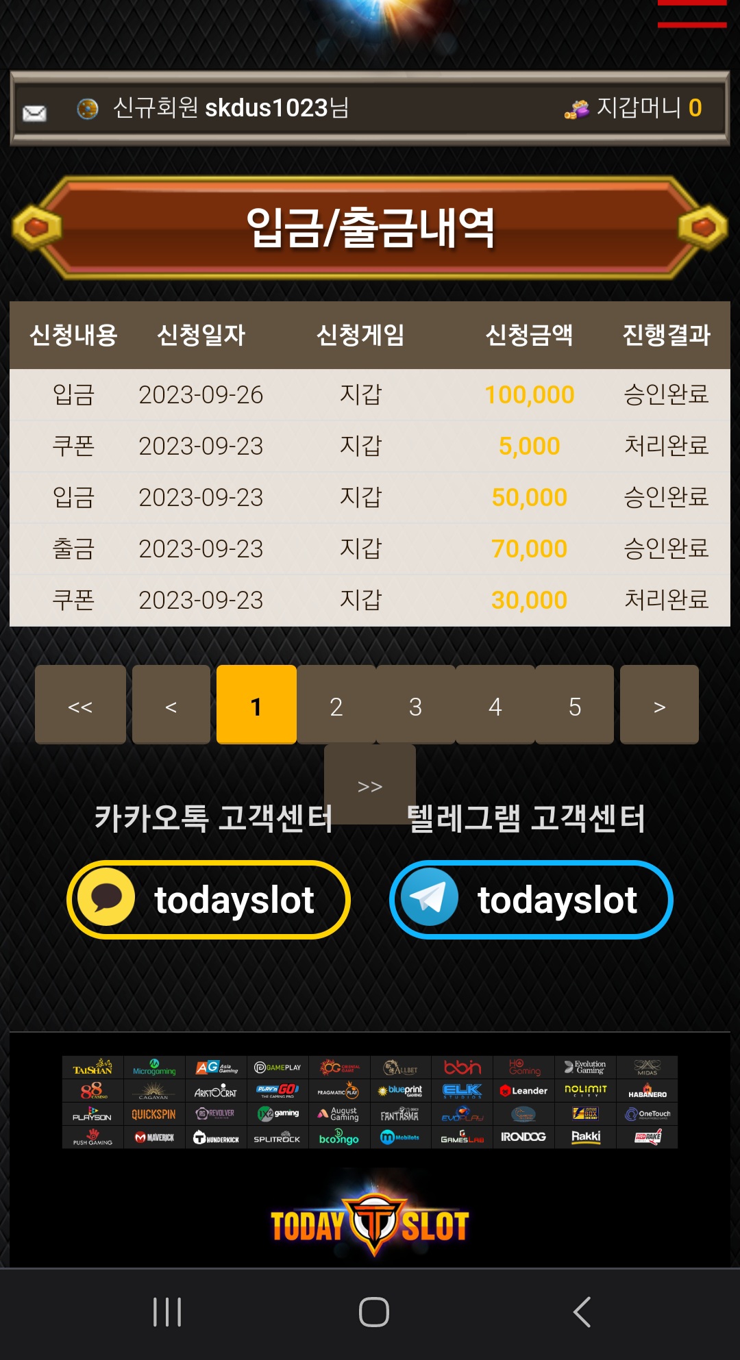 Screenshot_20230926_132534_Chrome.jpg