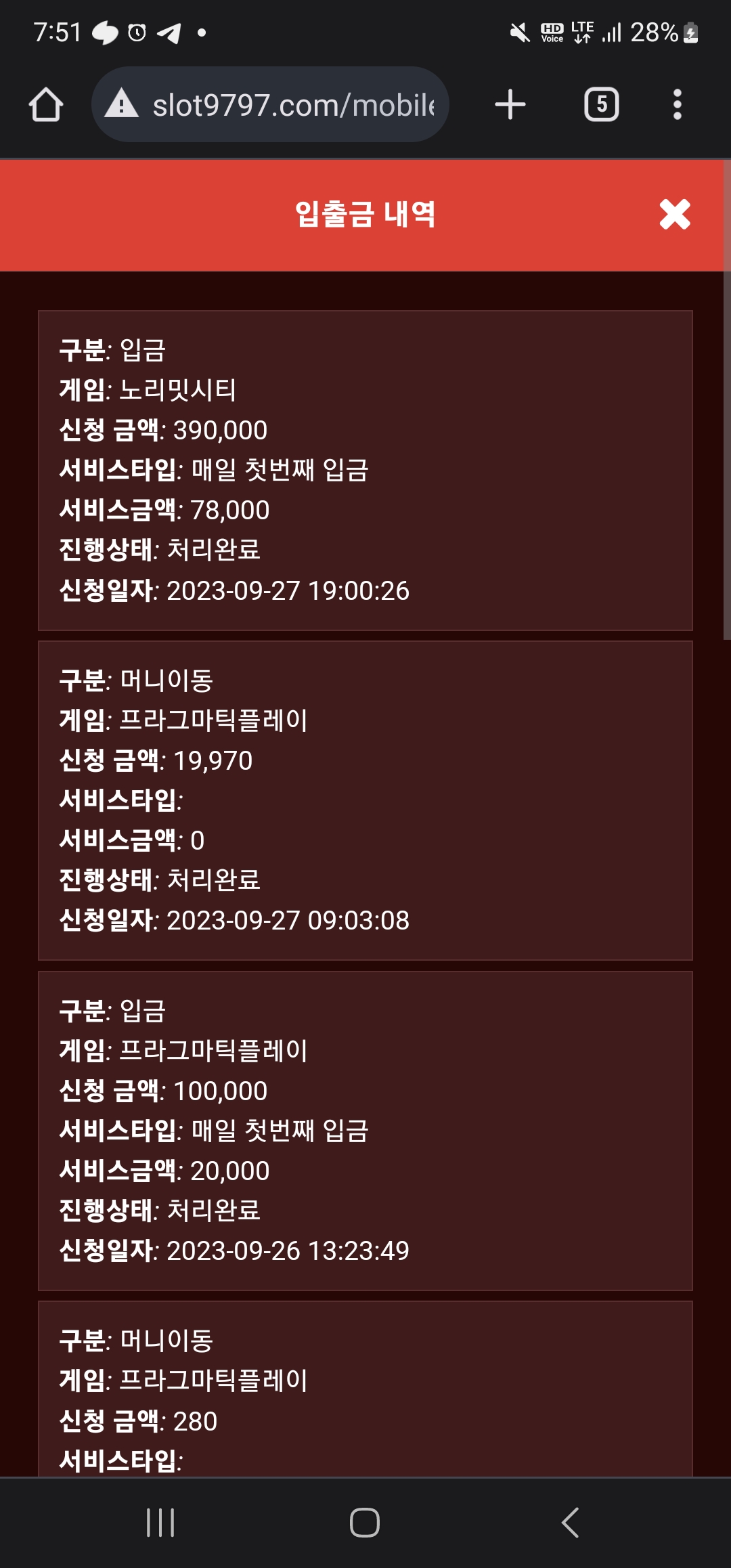Screenshot_20230927_195150_Chrome.jpg
