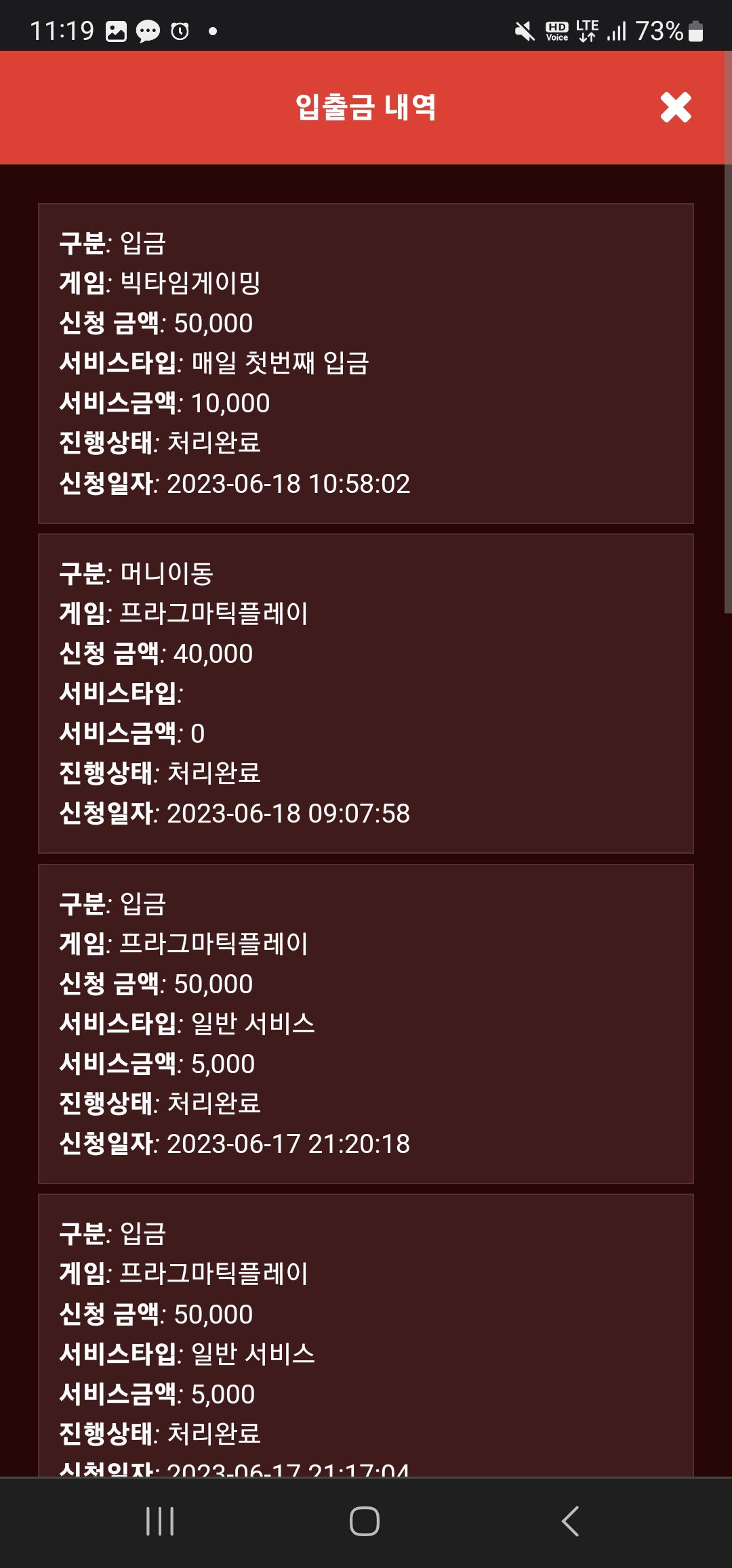 Screenshot_20230618_111952_Chrome.jpg