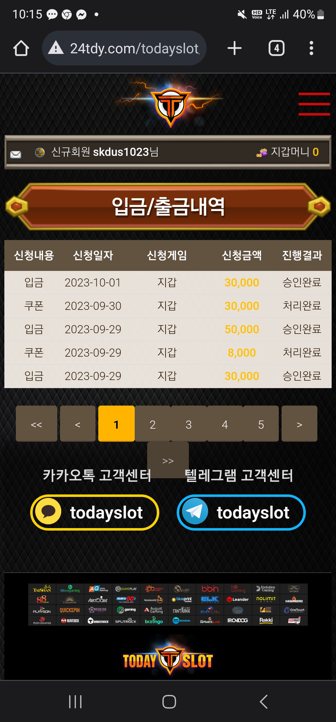 Screenshot_20231001_101547_Chrome.jpg