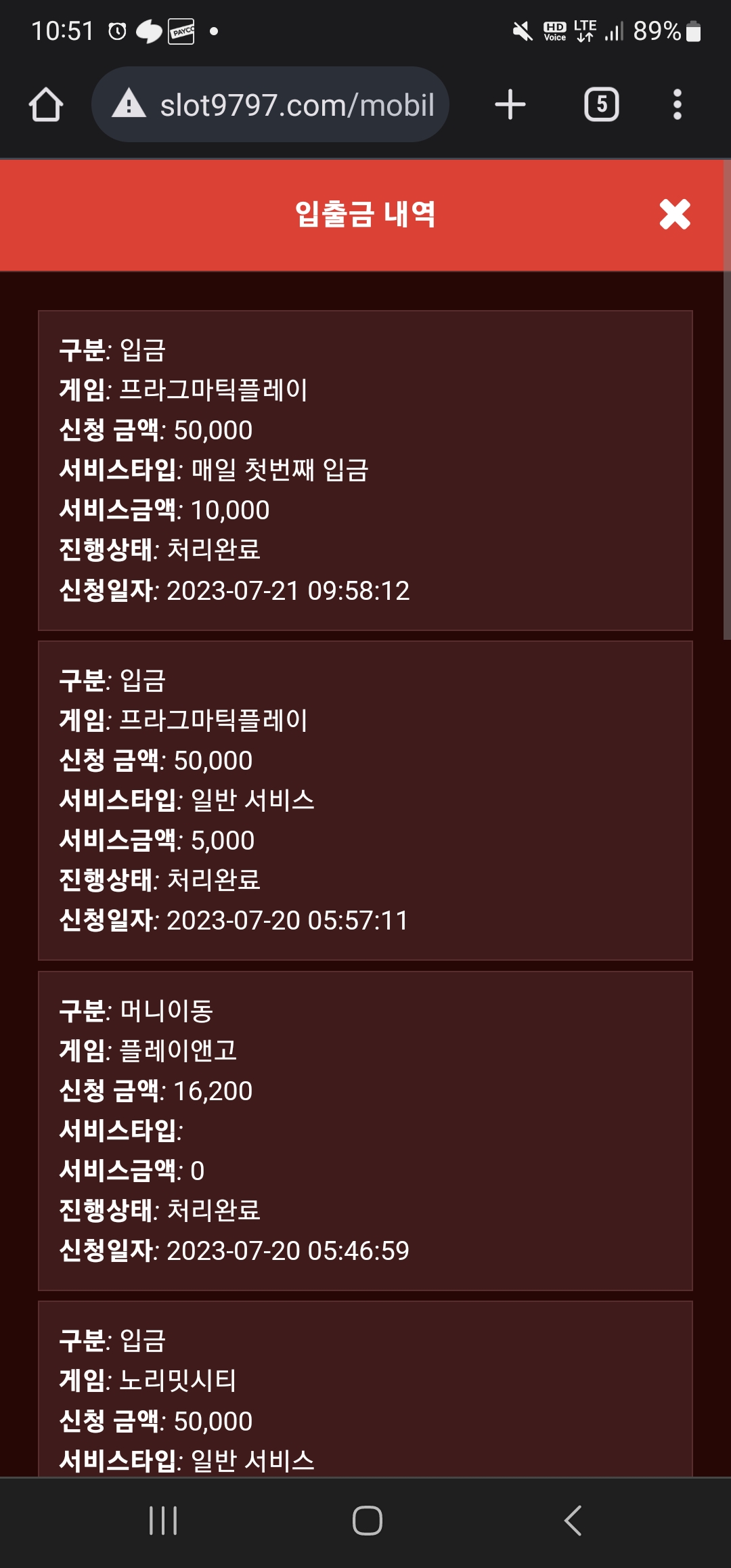 Screenshot_20230721_105141_Chrome.jpg