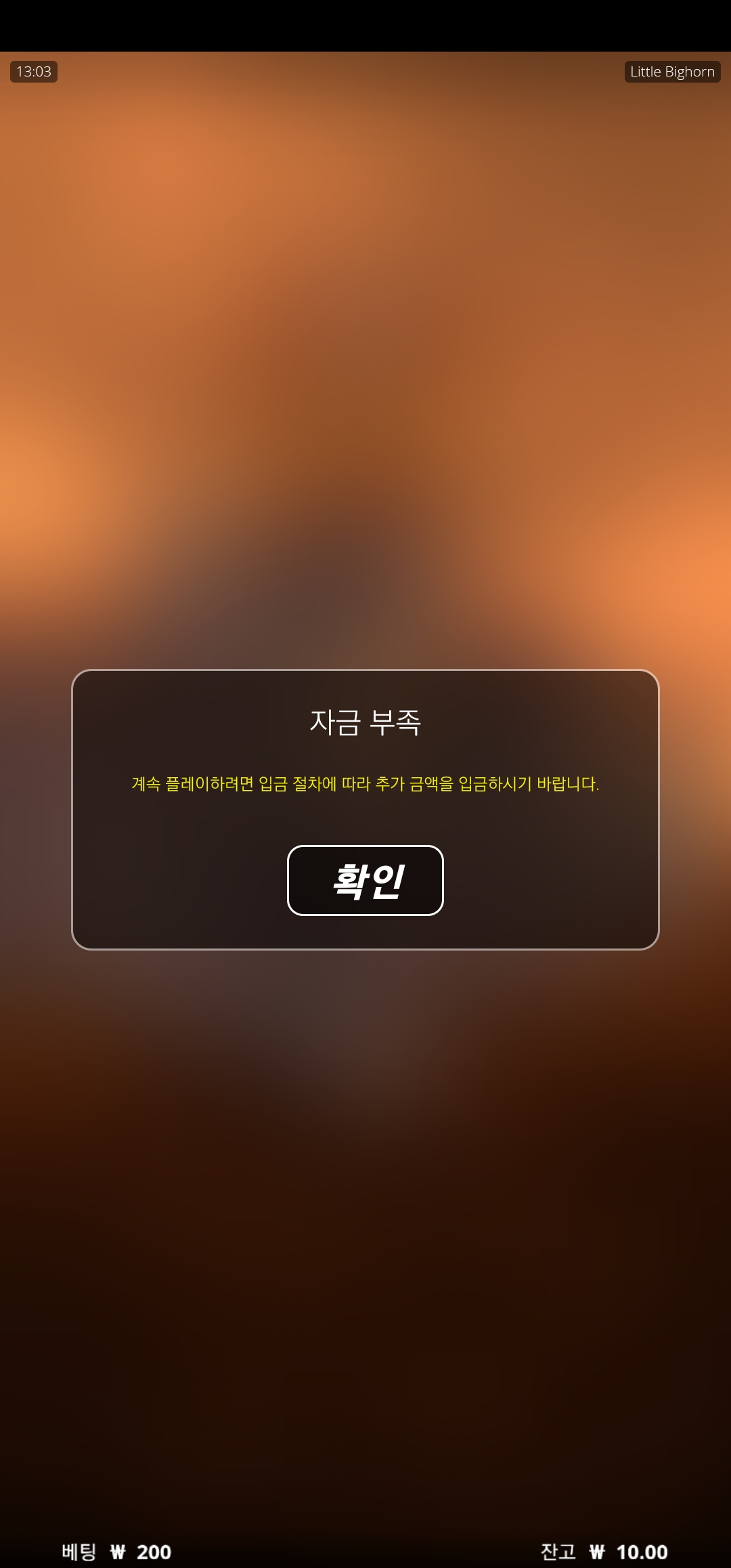 Screenshot_20230719_130323_Chrome.jpg