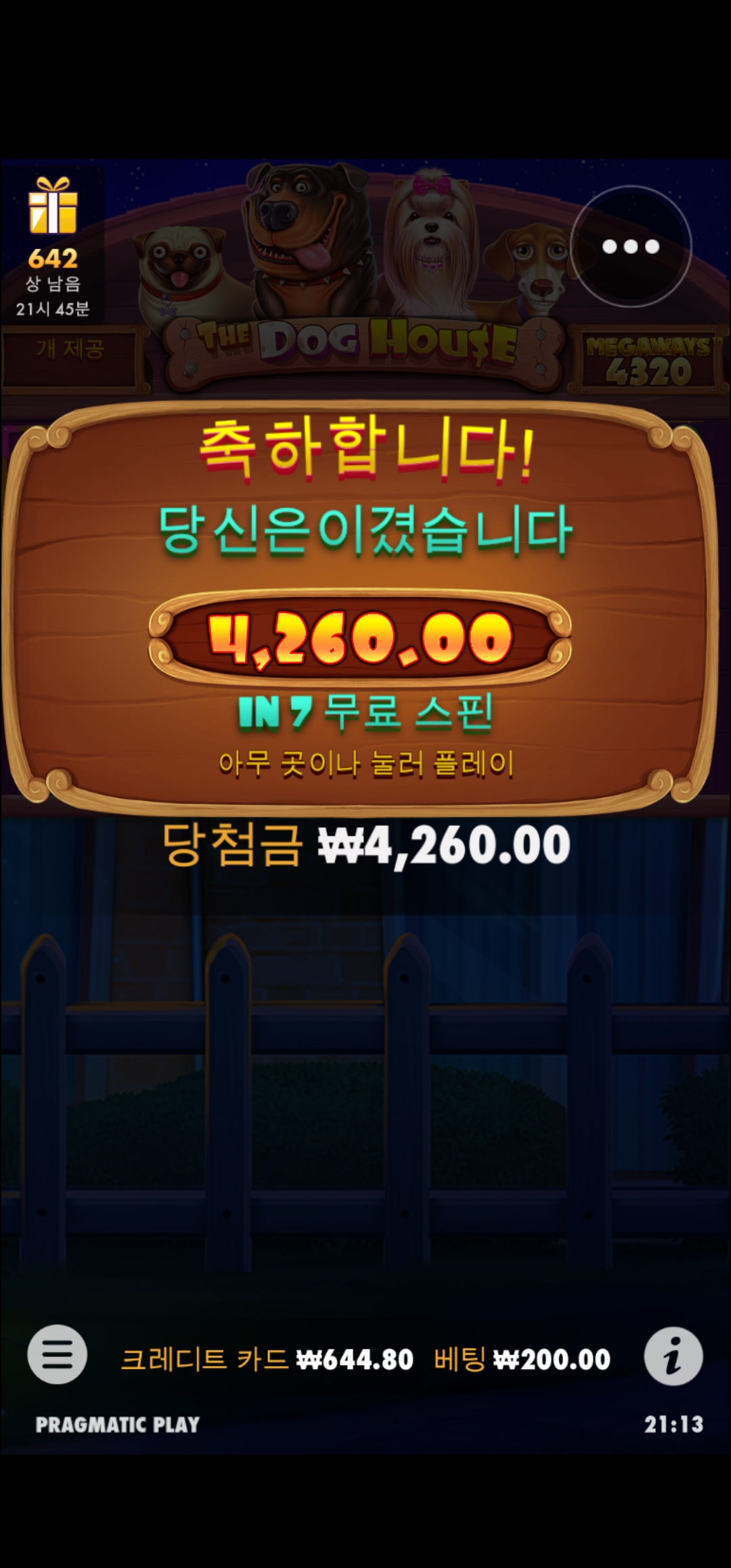 Screenshot_20230716_211357_Chrome.jpg