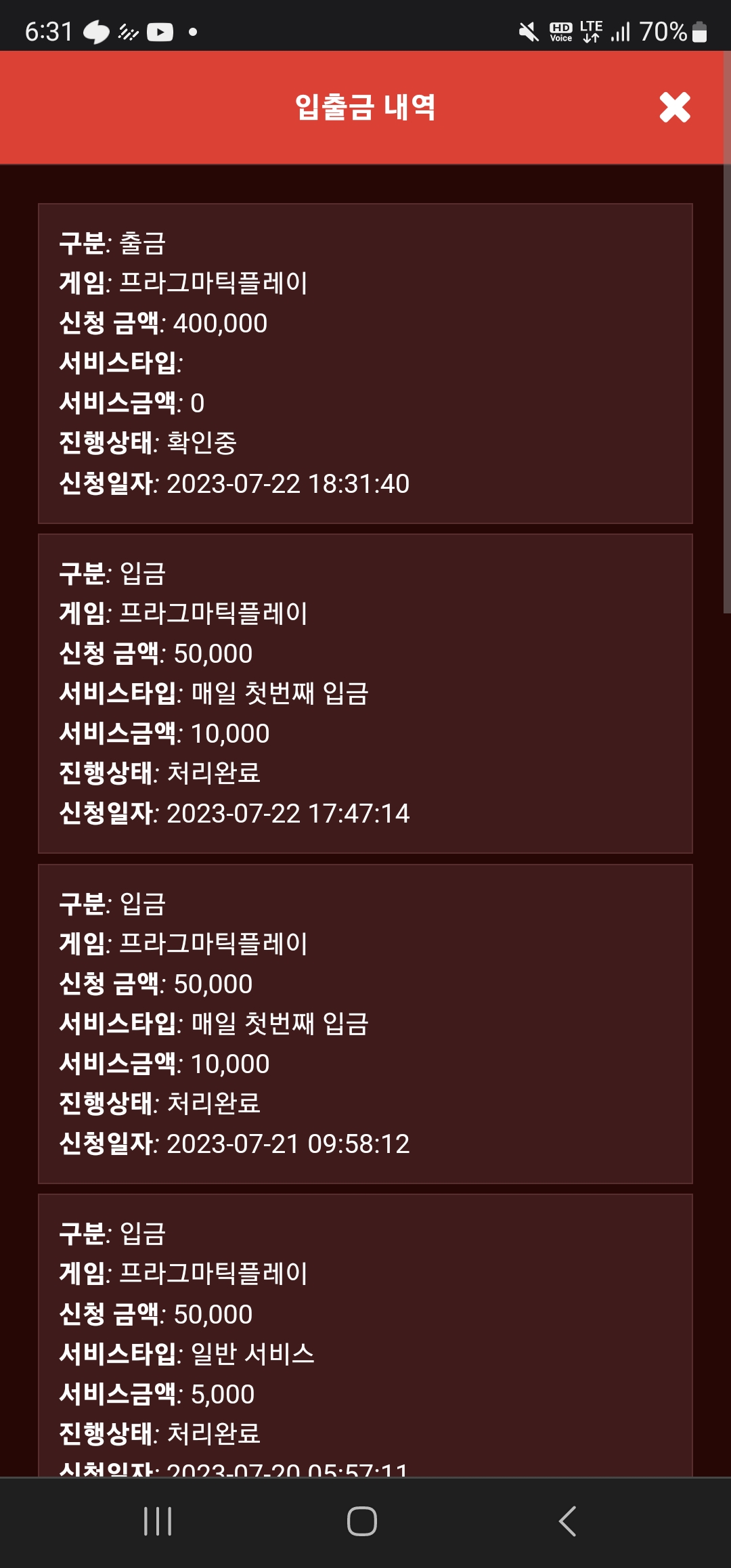 Screenshot_20230722_183150_Chrome.jpg