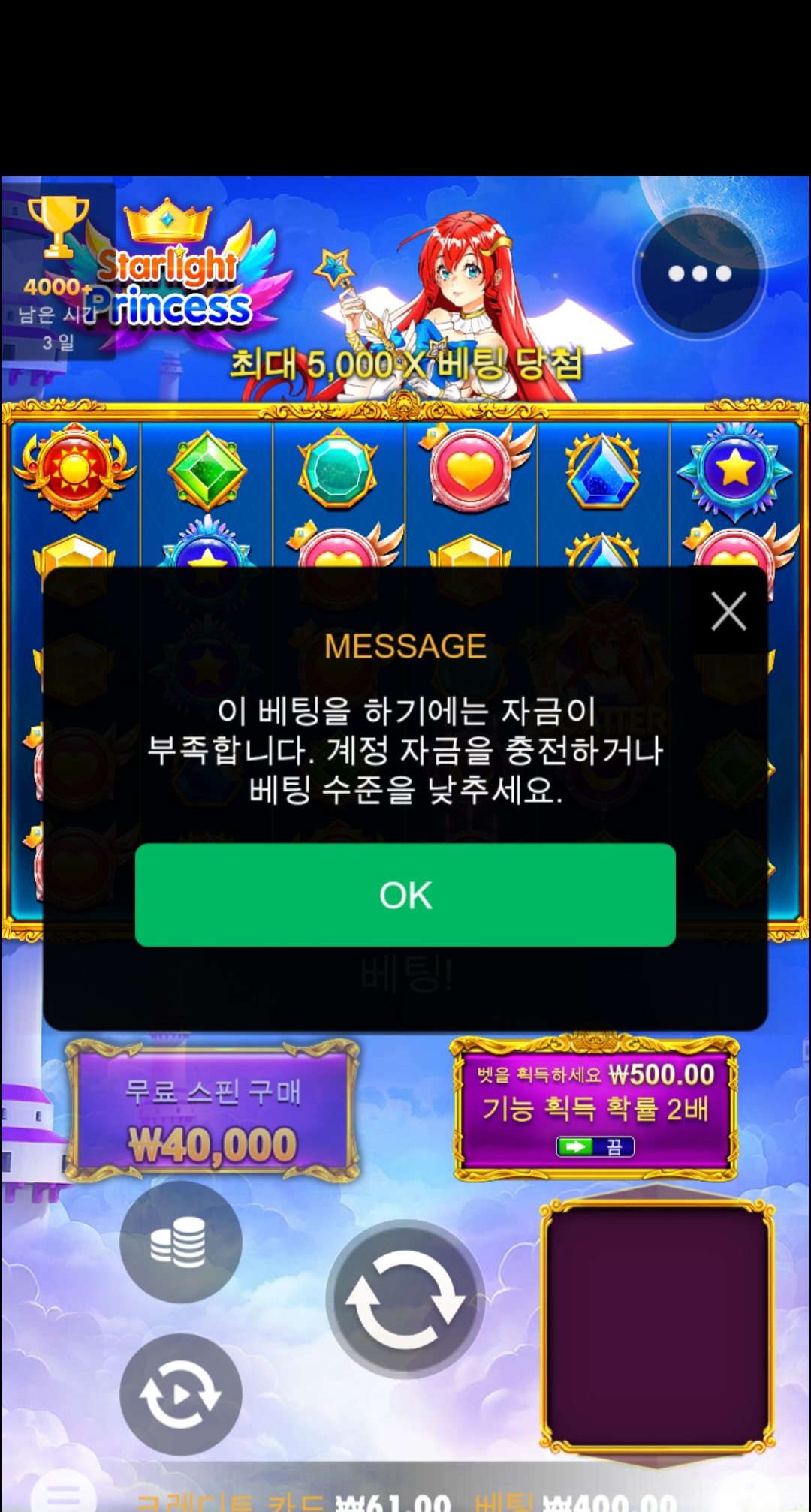 Screenshot_20230721_101127_Chrome.jpg