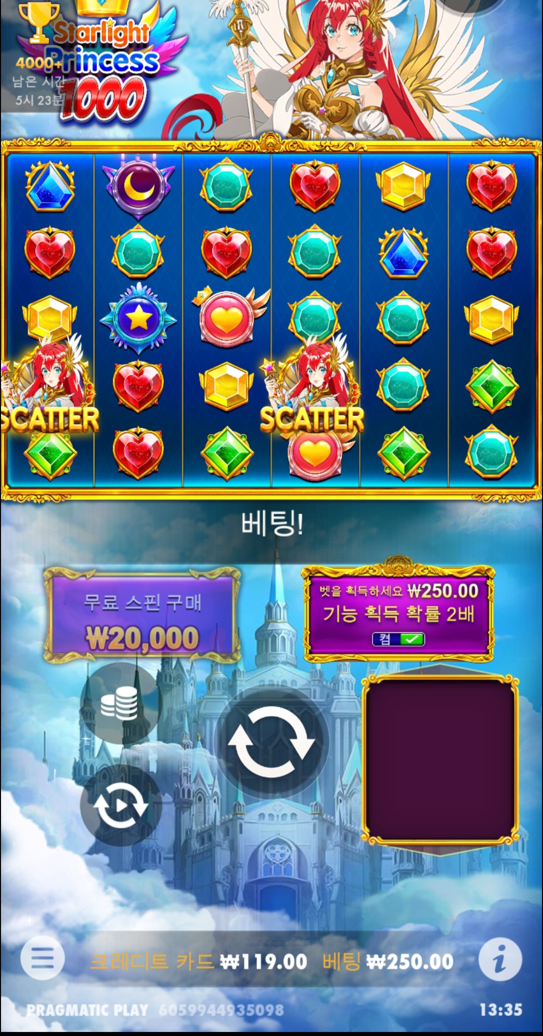 Screenshot_20230828_133515_Chrome.jpg