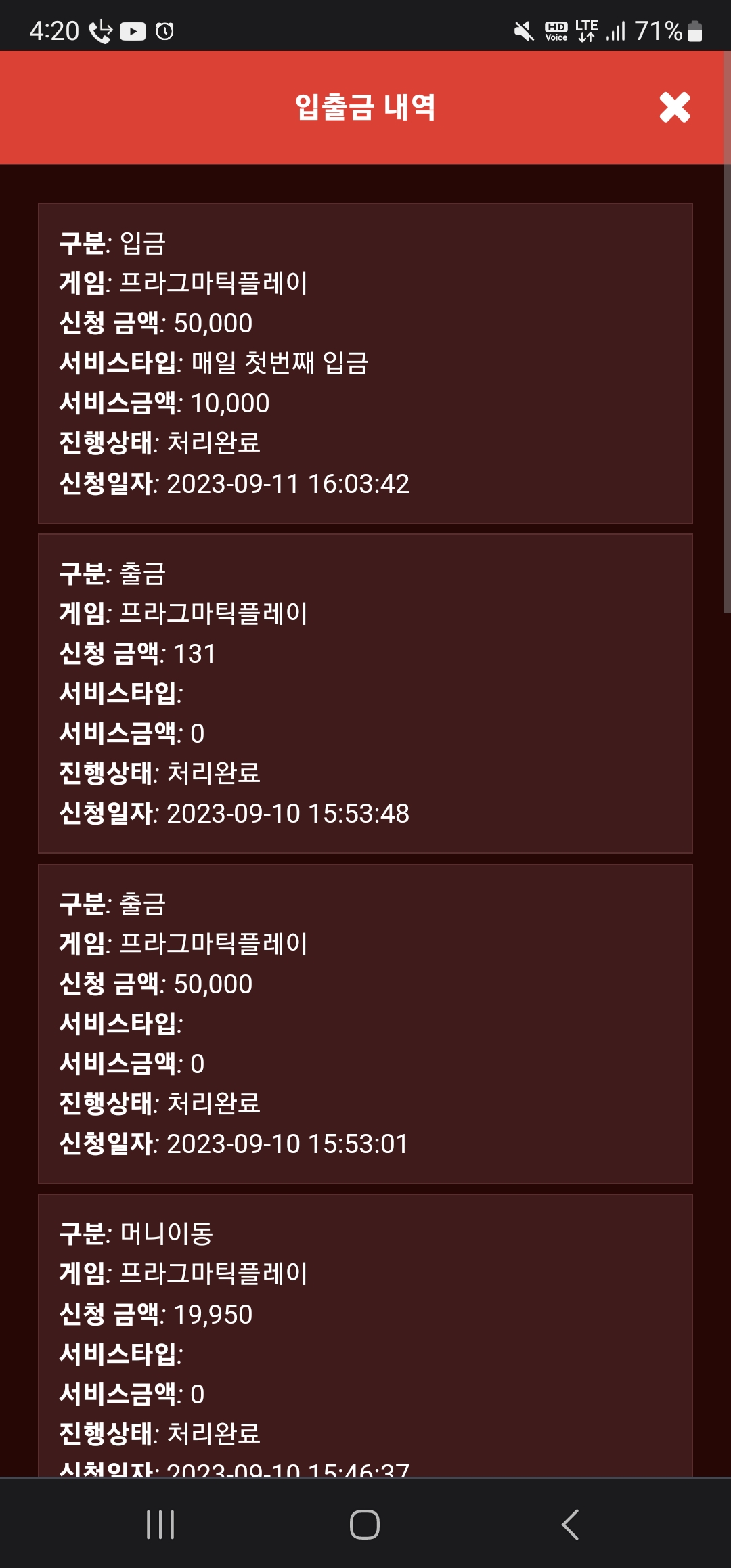 Screenshot_20230911_162054_Chrome.jpg