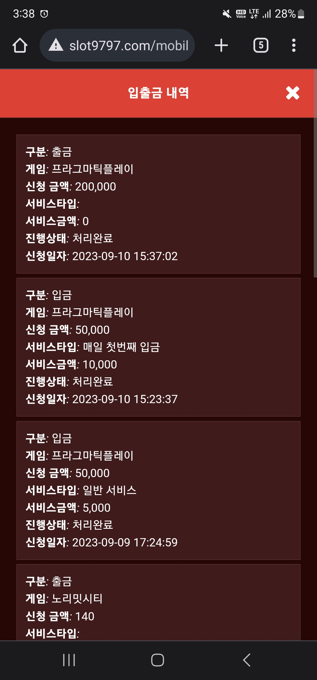 Screenshot_20230910_153846_Chrome.jpg