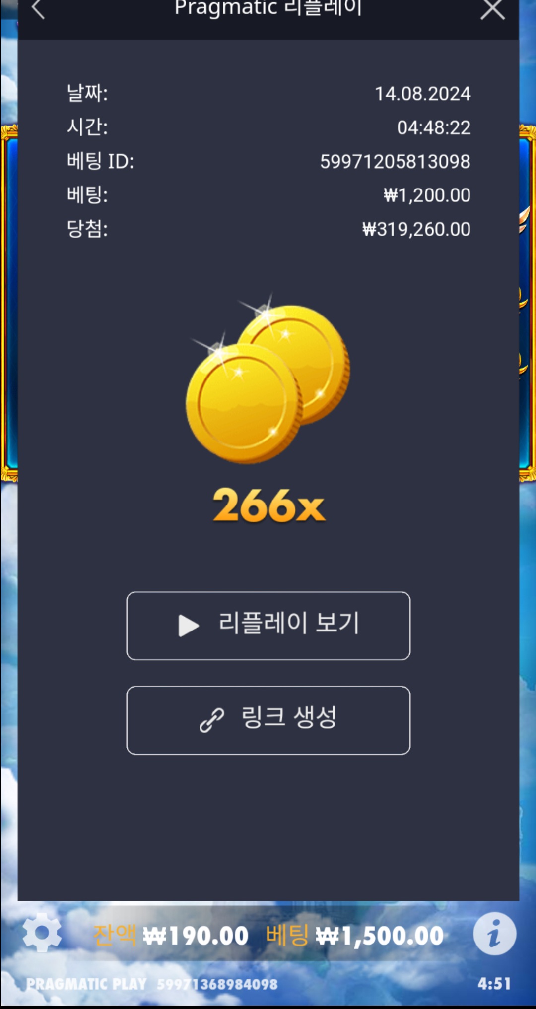 Screenshot_20240814_045129_Chrome.jpg