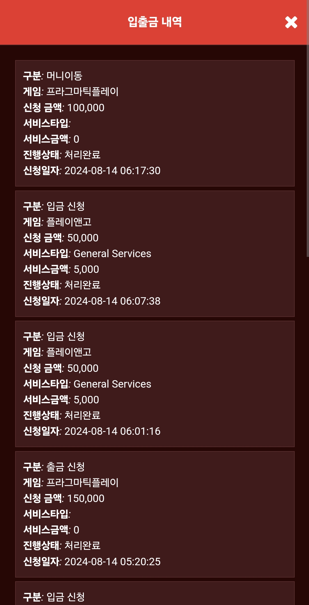 Screenshot_20240814_110031_Chrome.jpg