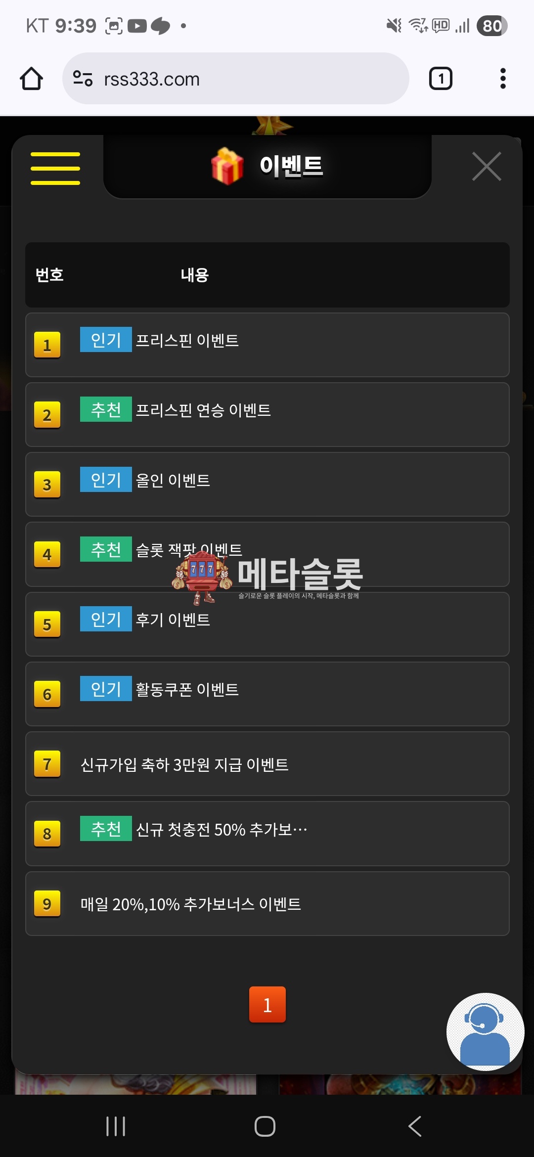 Screenshot_20250810_213922_Chrome.jpg