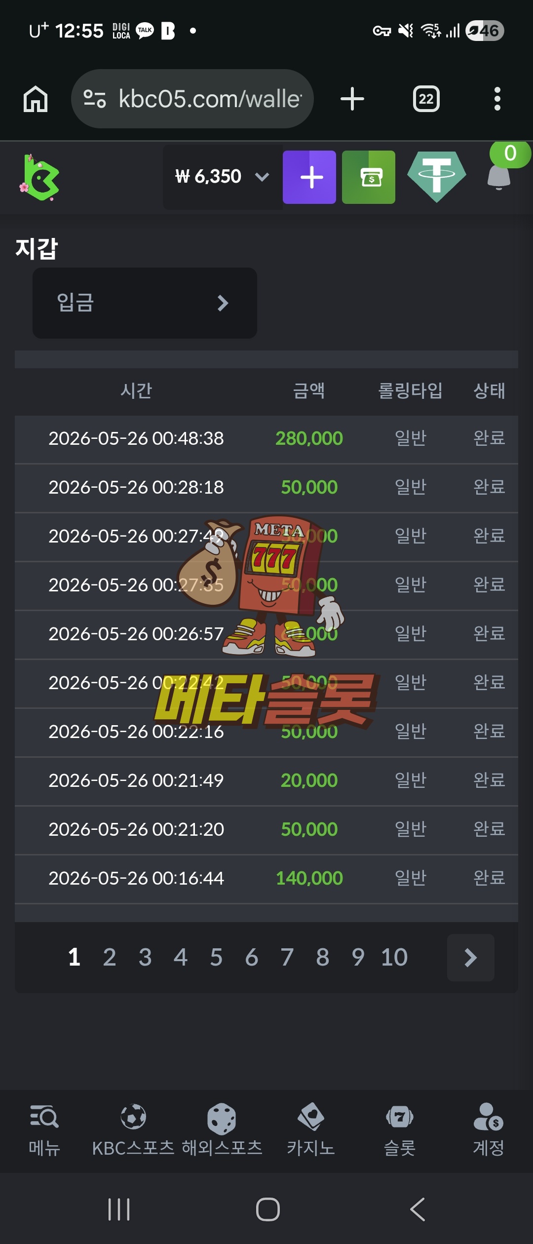 Screenshot_20260526_005559_Chrome.jpg