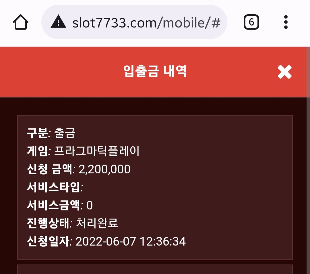 Screenshot_20220607-125318_Chrome.jpg