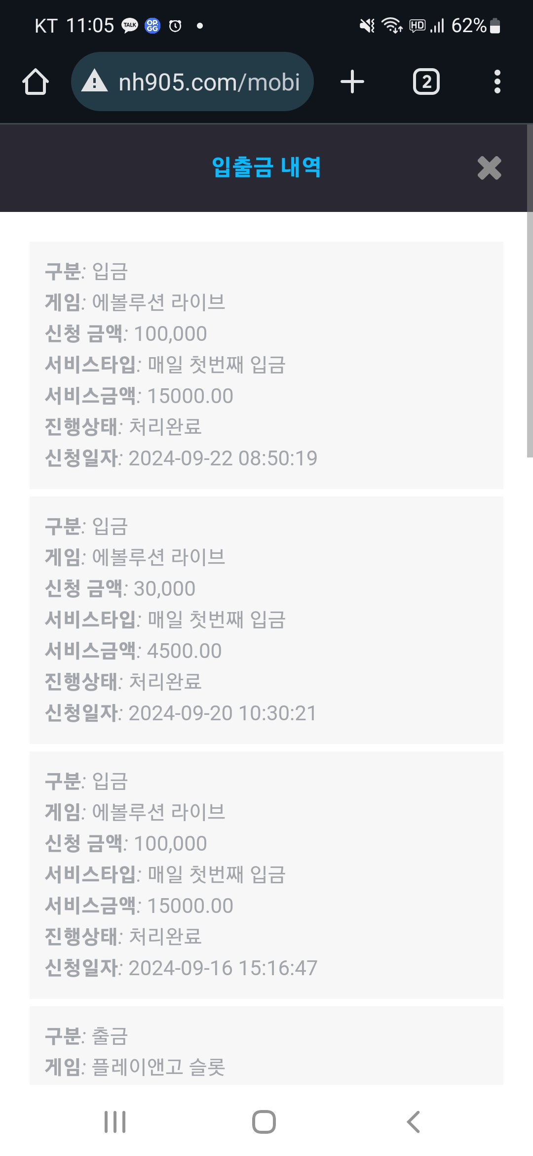 Screenshot_20240922-110506_Chrome.jpg