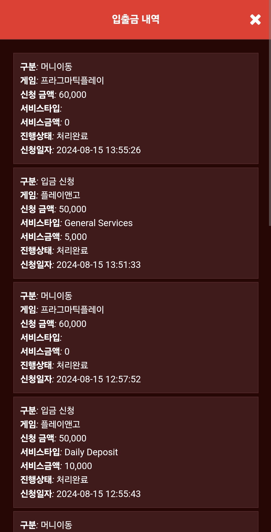 Screenshot_20240815_140055_Chrome.jpg