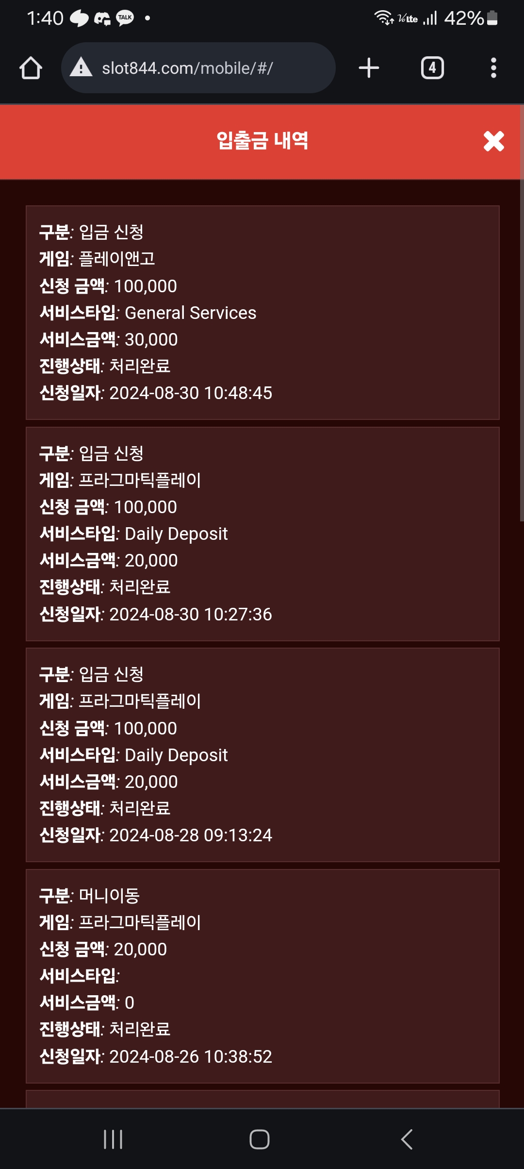 Screenshot_20240830_134034_Chrome.jpg