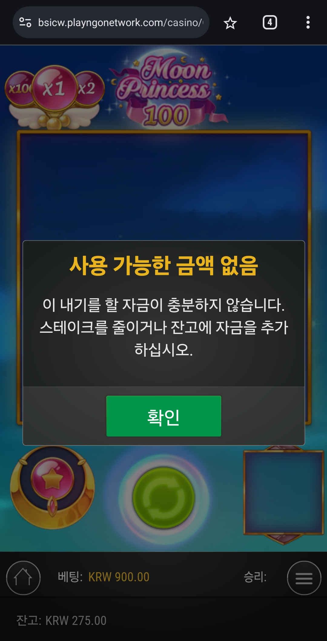 Screenshot_20240810_025648_Chrome.jpg
