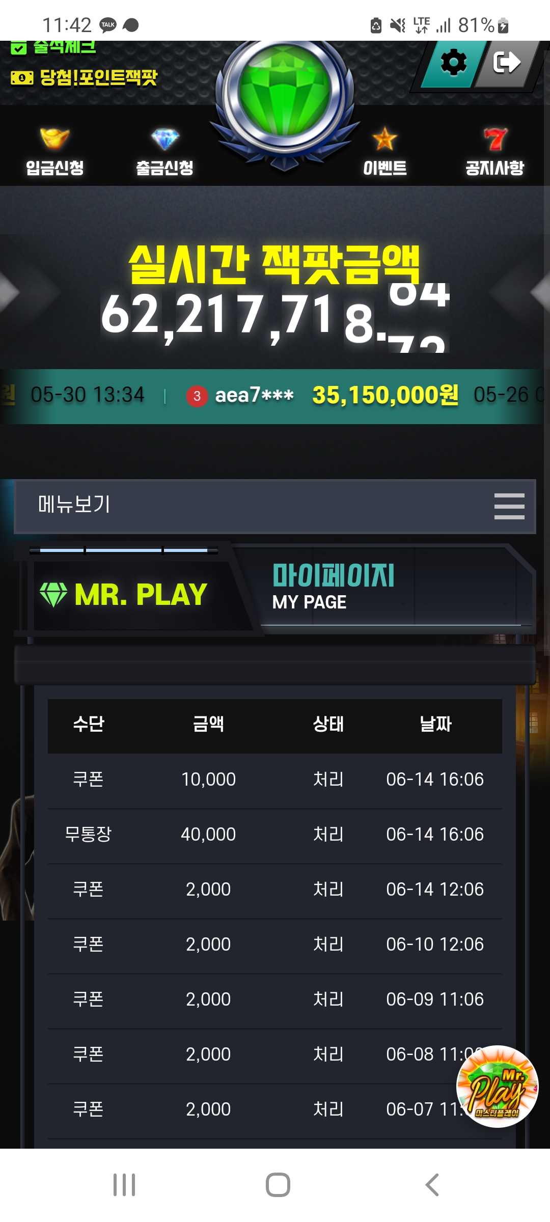 Screenshot_20220614-234201_Samsung Internet.jpg