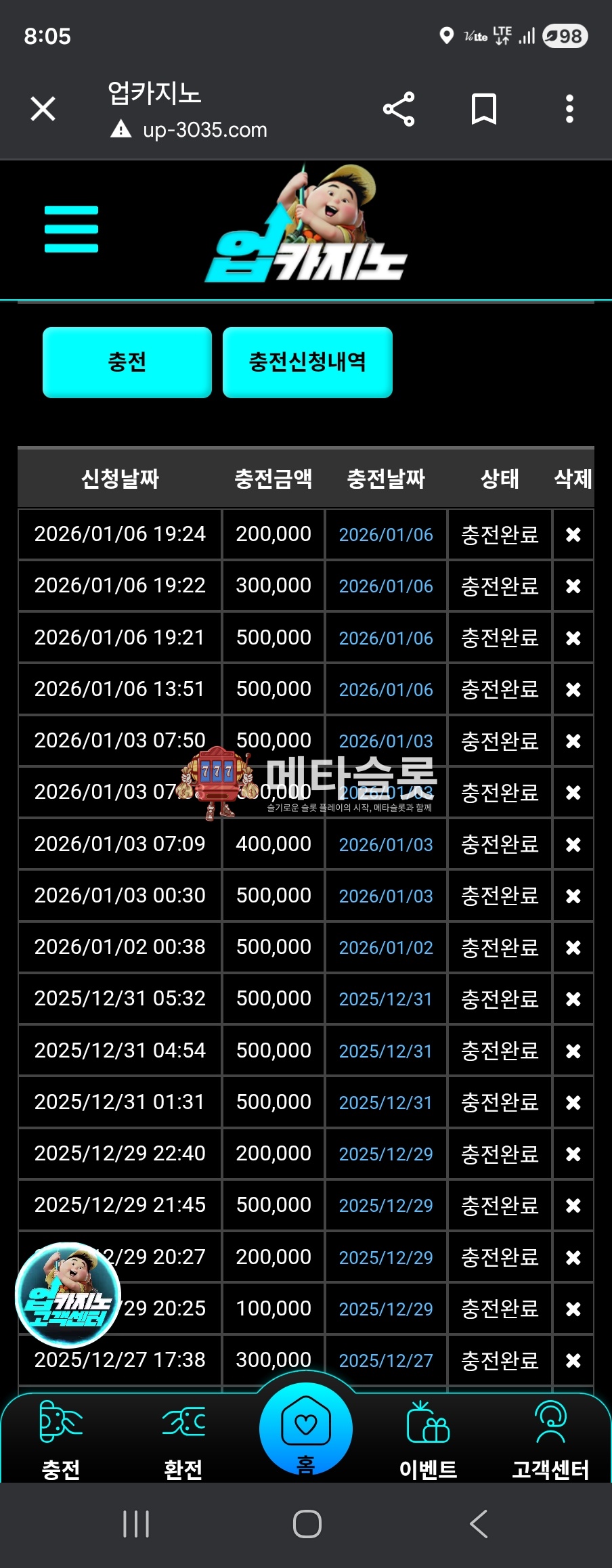 Screenshot_20260106_200526_Chrome.jpg