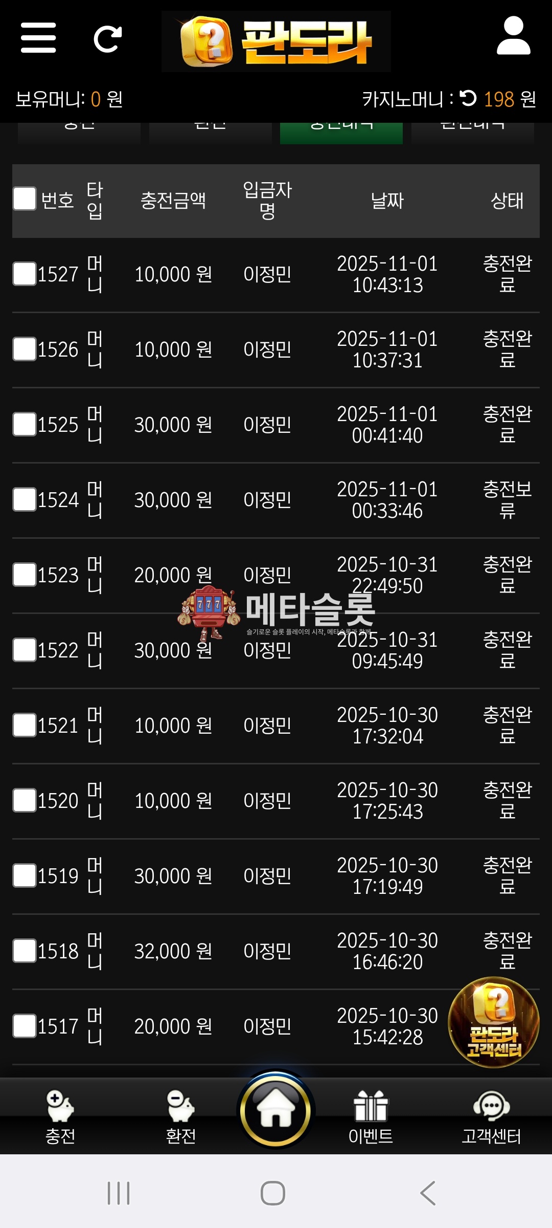 Screenshot_20251101_110214_Samsung Internet.jpg