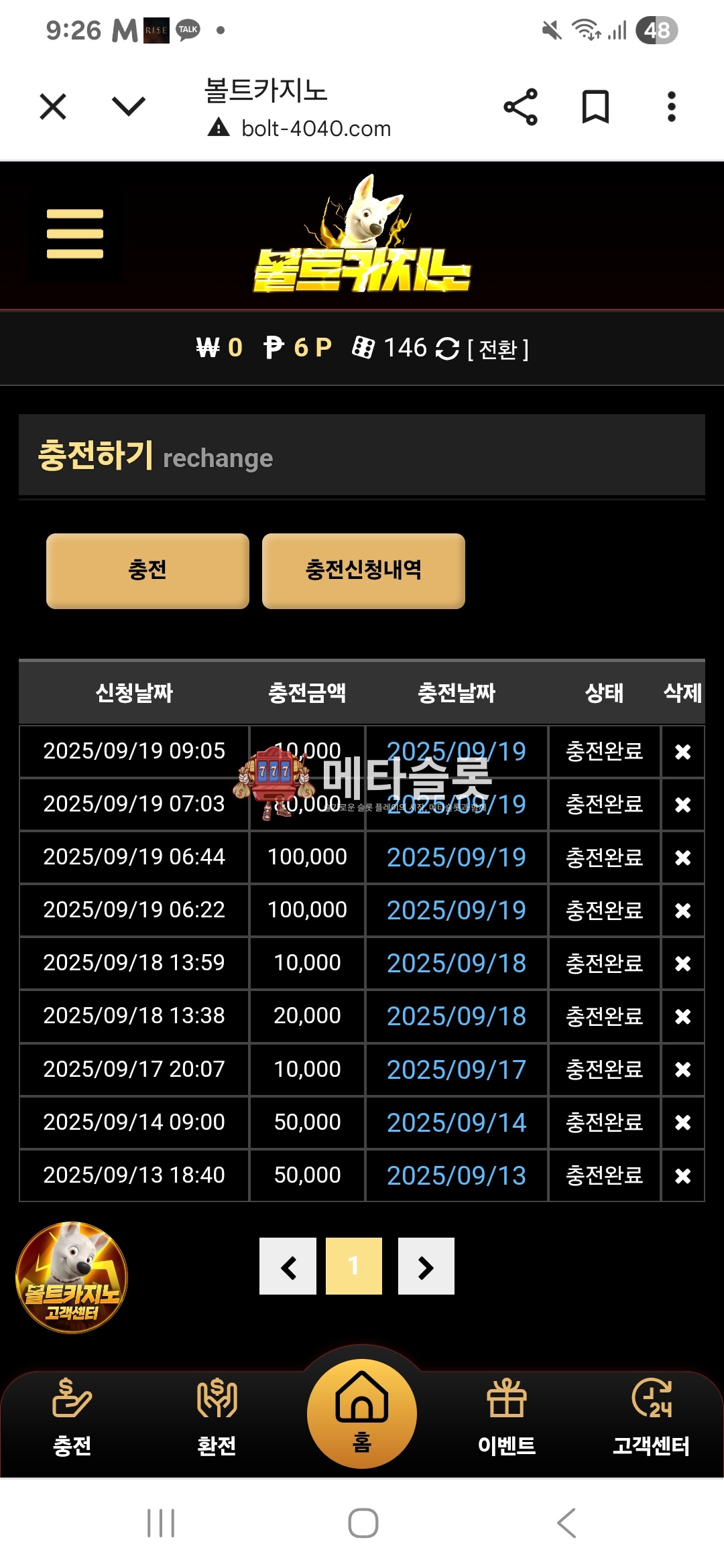 Screenshot_20250919_092625_Chrome.jpg