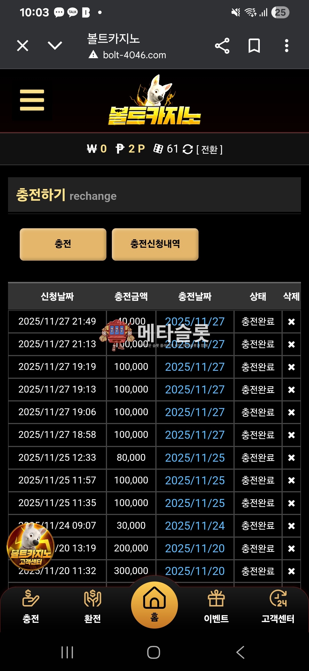 Screenshot_20251127_220326_Chrome.jpg