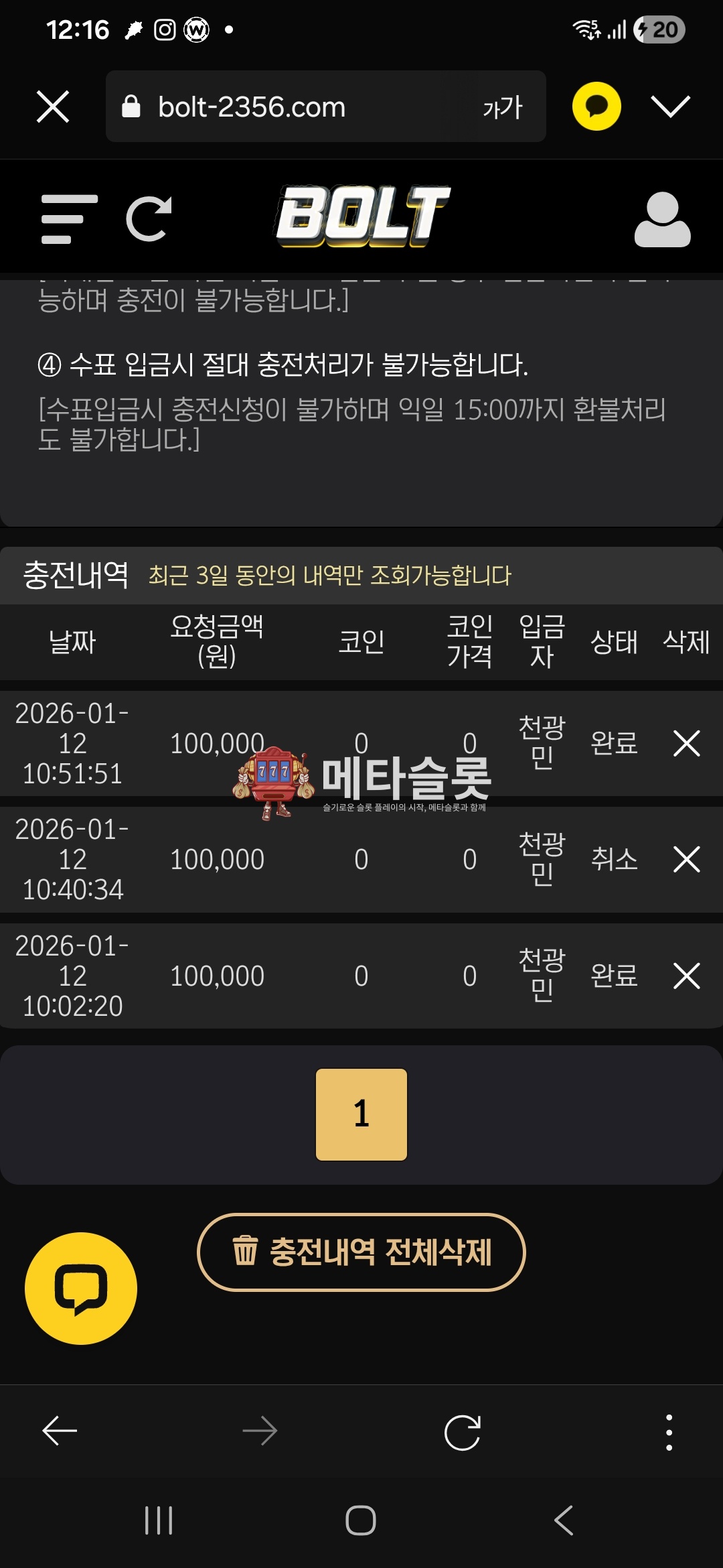 Screenshot_20260112_121648_KakaoTalk.jpg