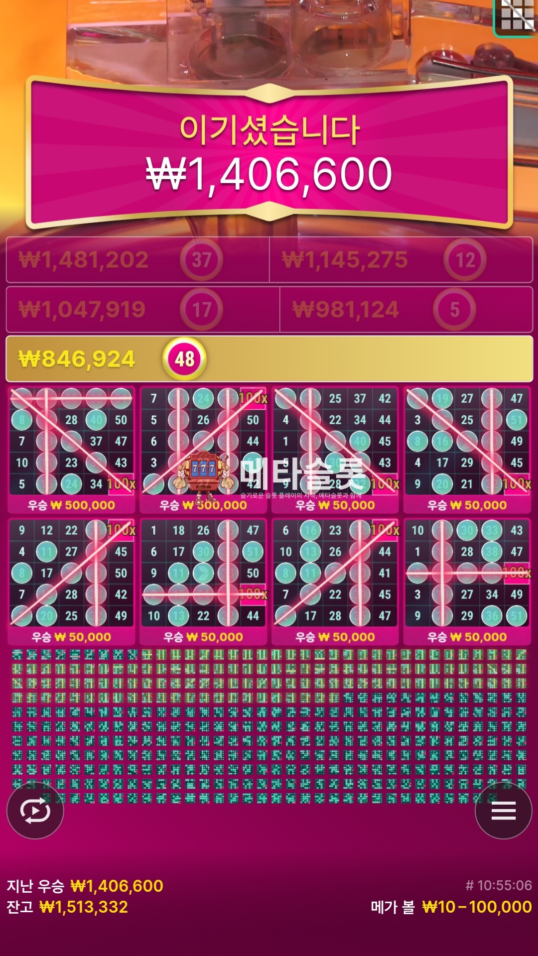 Screenshot_20240928_195610_Chrome.jpg