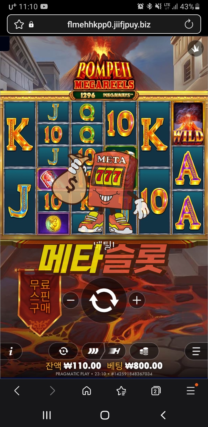 Screenshot_20260303-231055_Samsung Internet.jpg