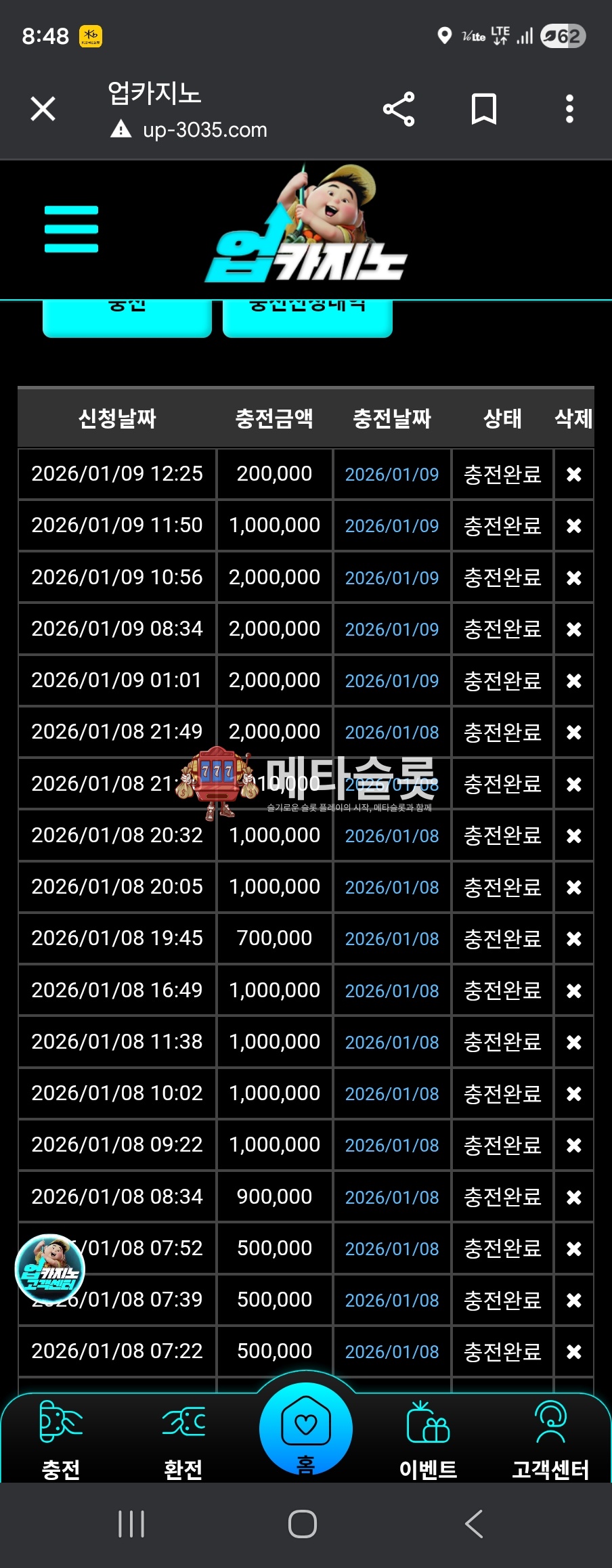 Screenshot_20260109_204854_Chrome.jpg