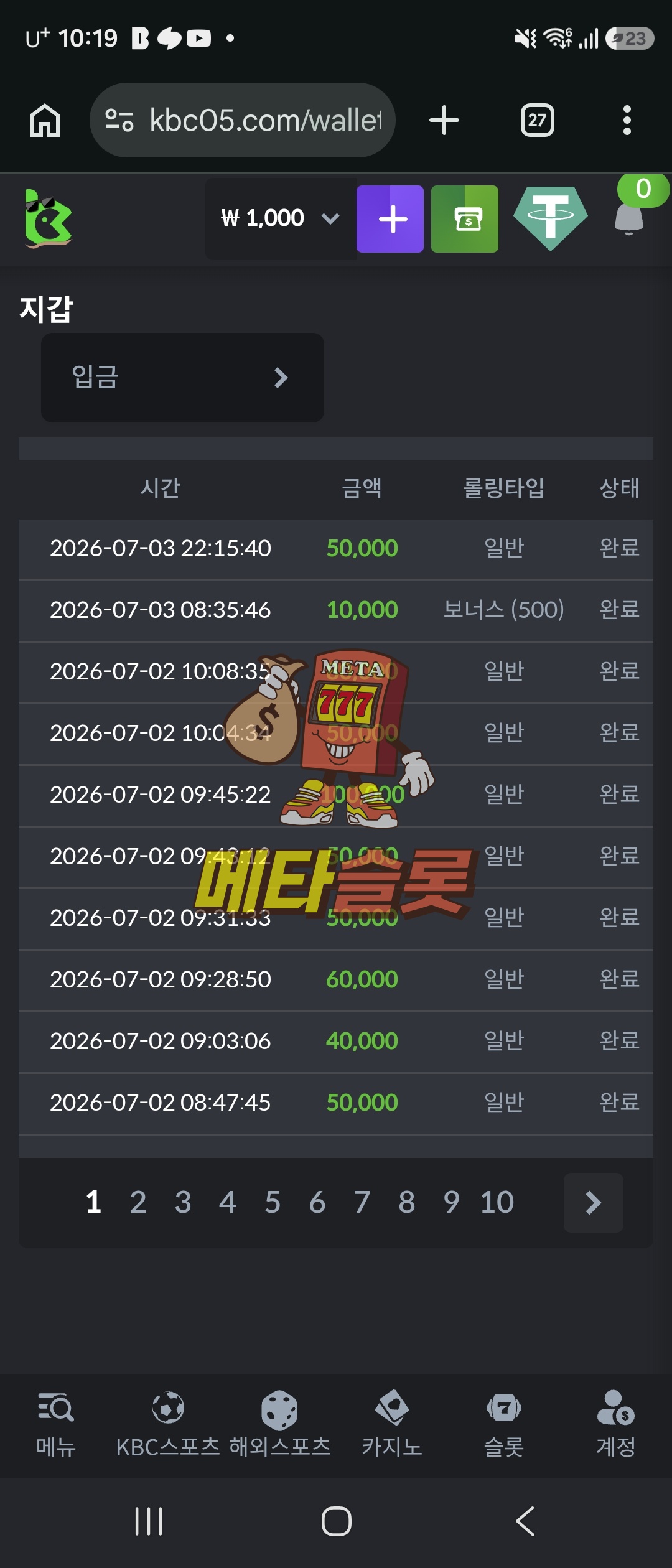 Screenshot_20260703_221959_Chrome.jpg