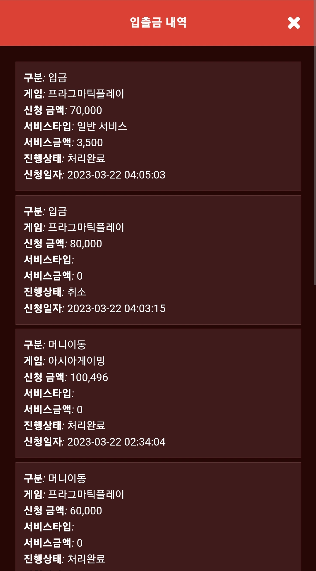 Screenshot_20230322_051205_Chrome.jpg