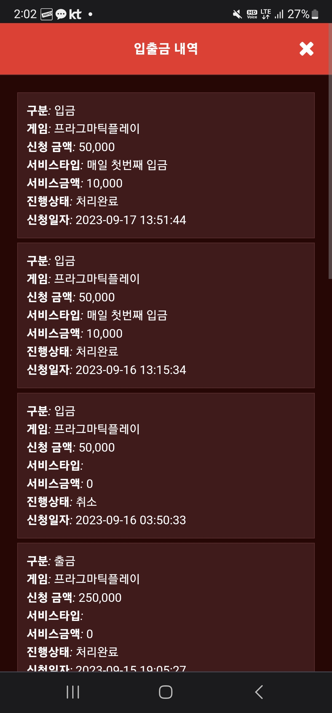 Screenshot_20230917_140233_Chrome.jpg